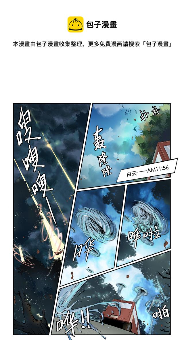 第02话  匆忙出门7