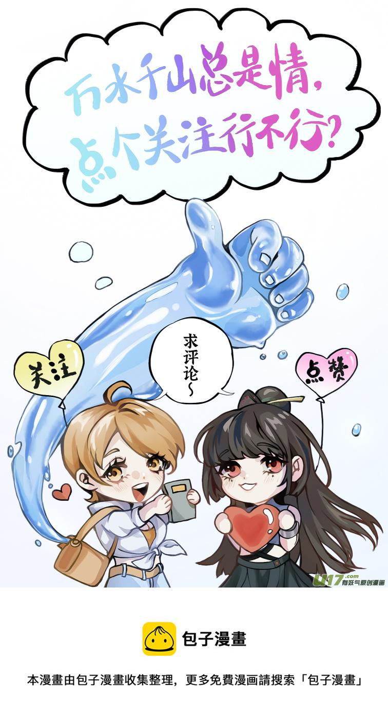 第05话 风起云涌10