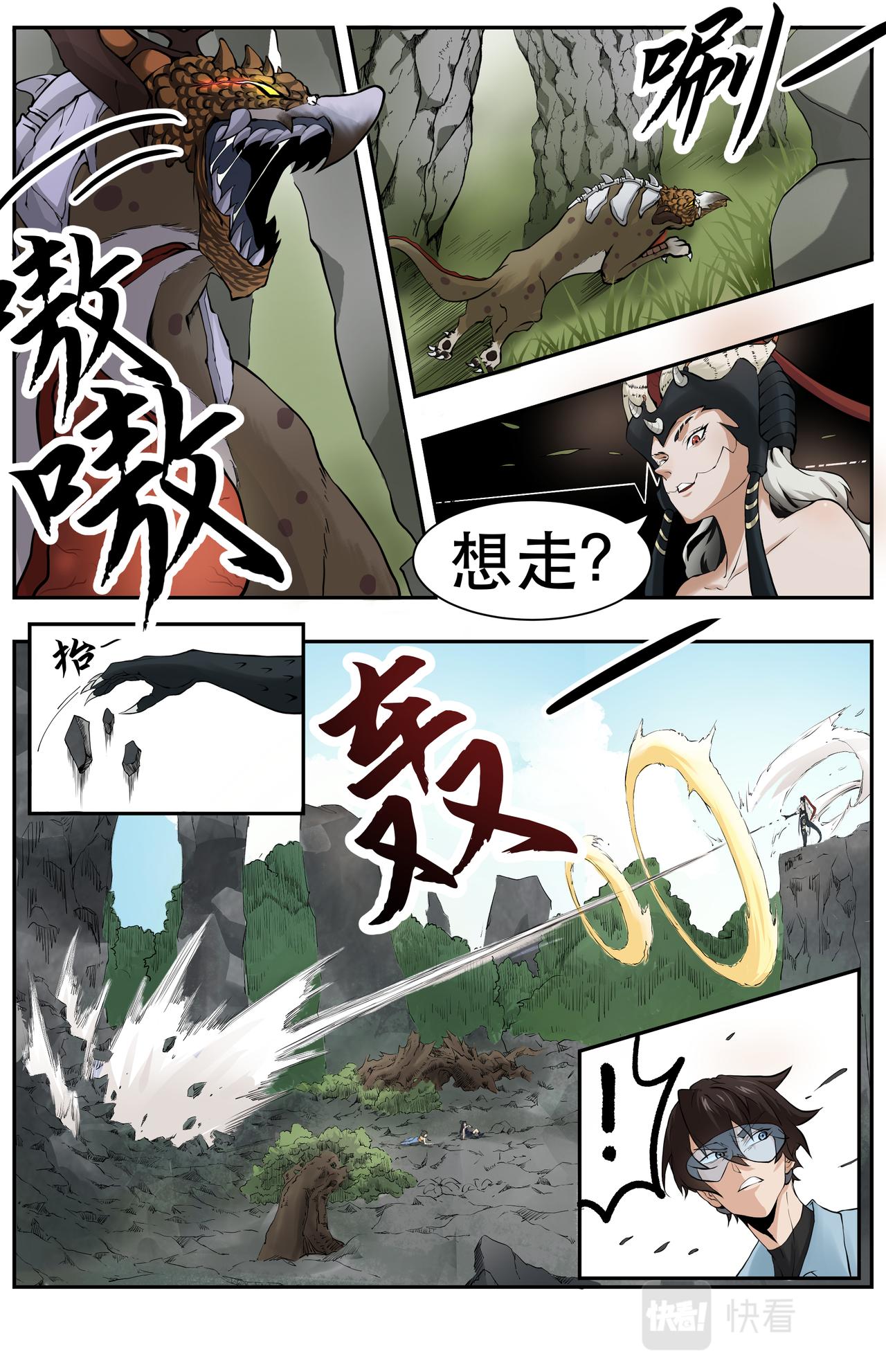 第18话  友情的羁绊25