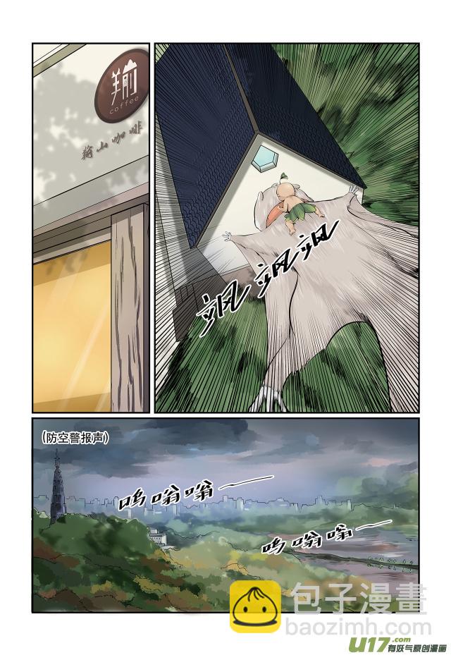 第05话 风起云涌8