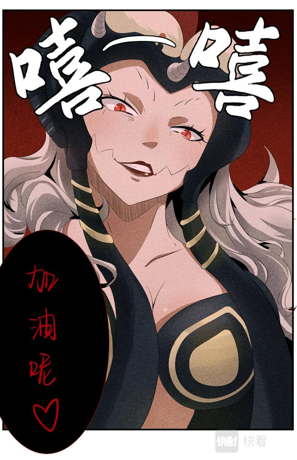 第16话  新的危机！不是人36