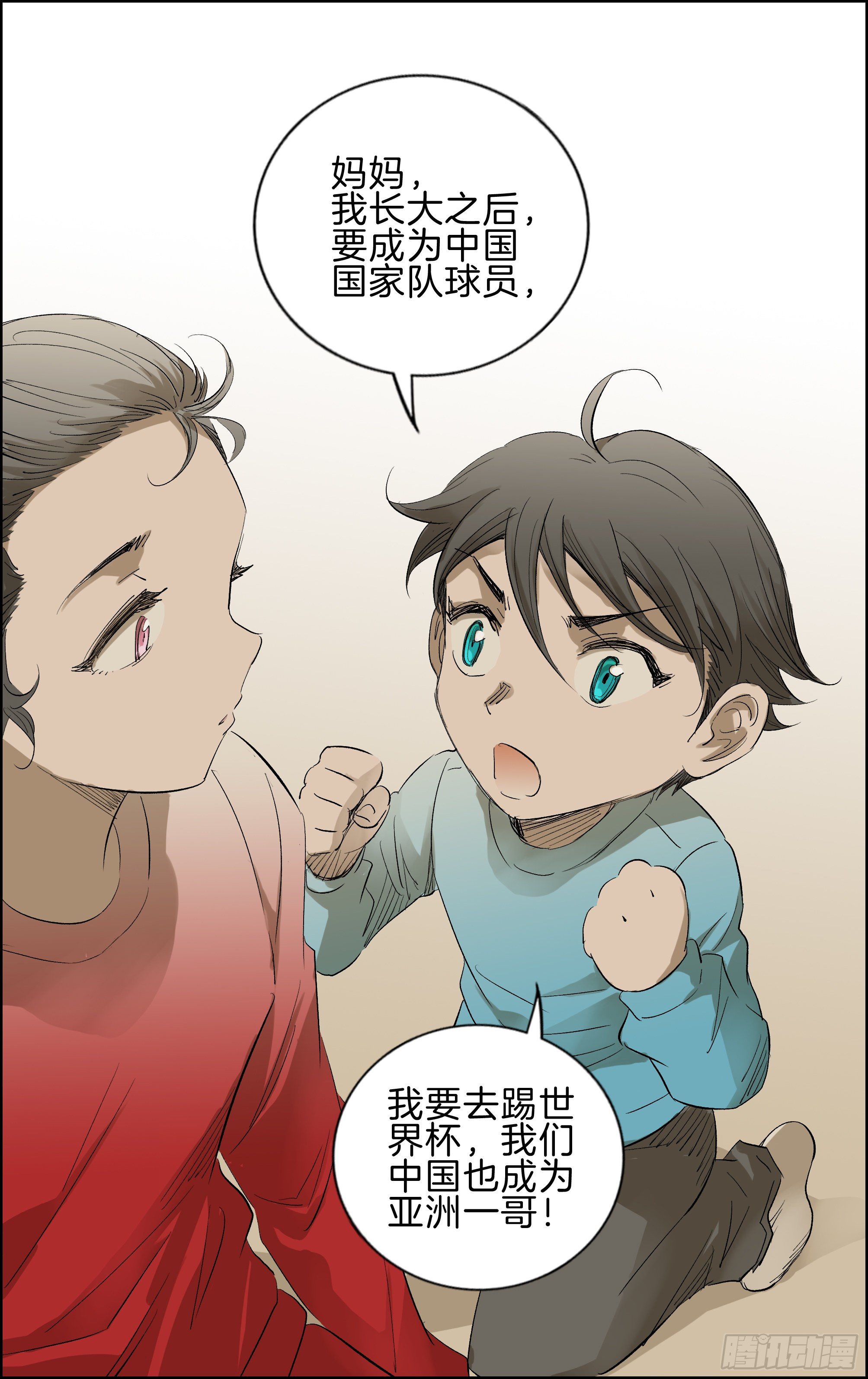 一哥4