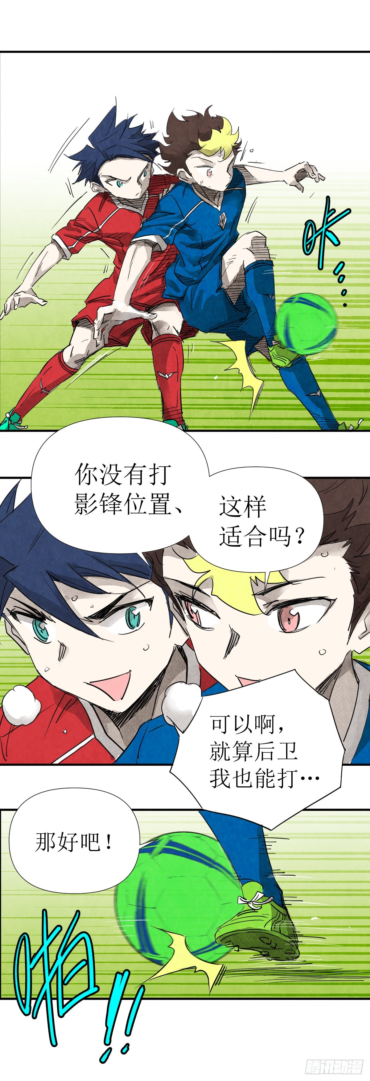 20 卧糟！！2