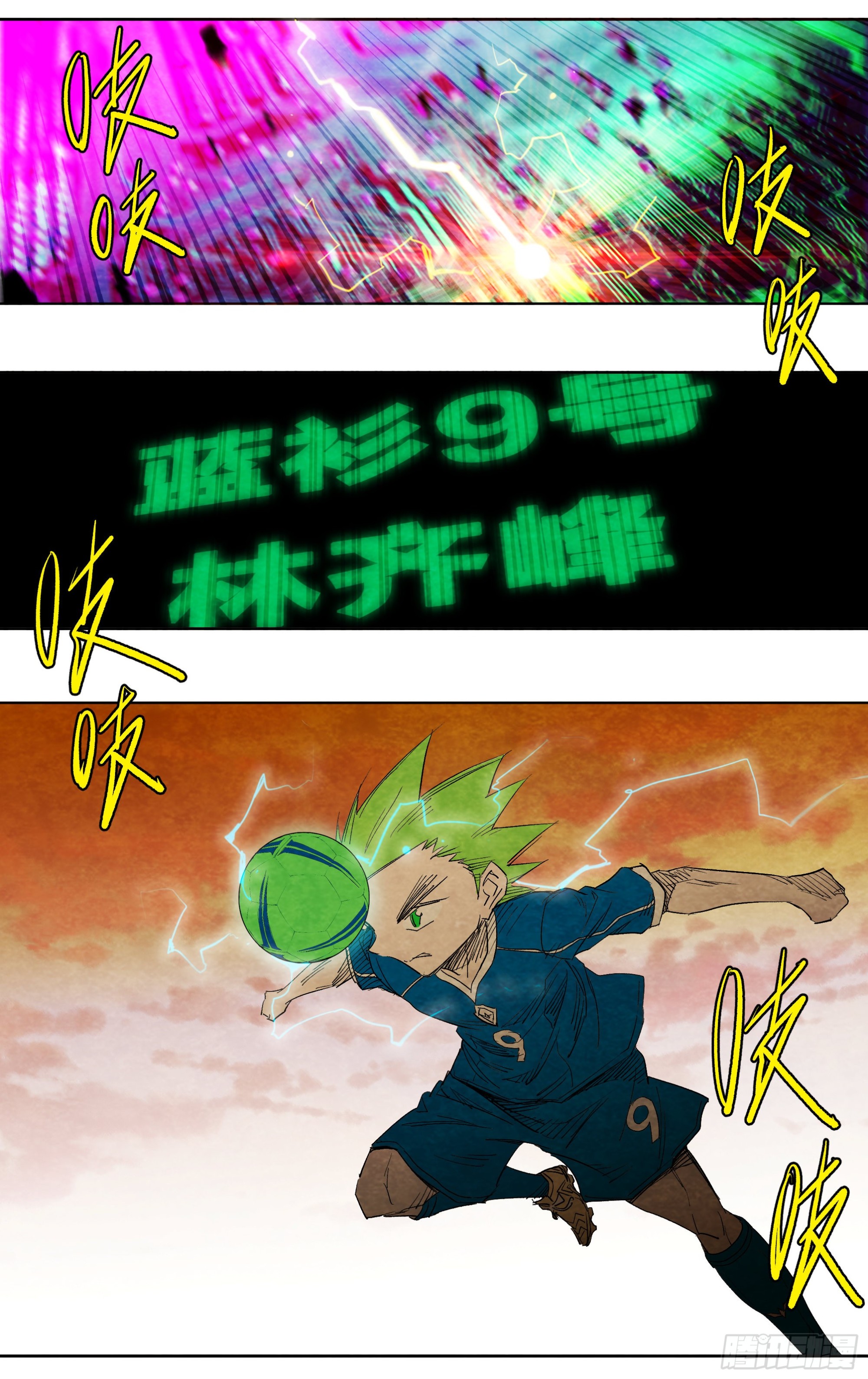 21 战术。艺术1