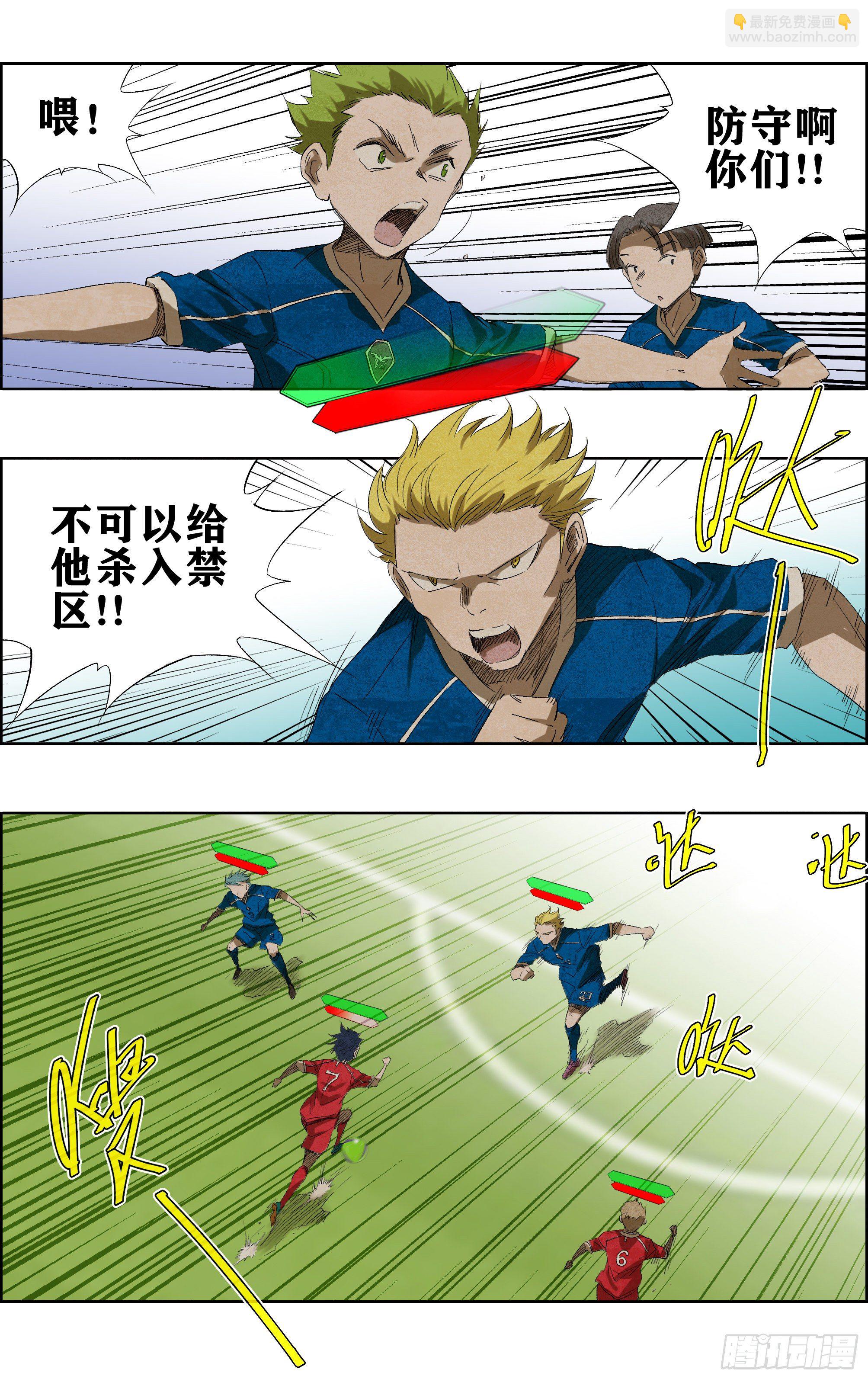 突破8