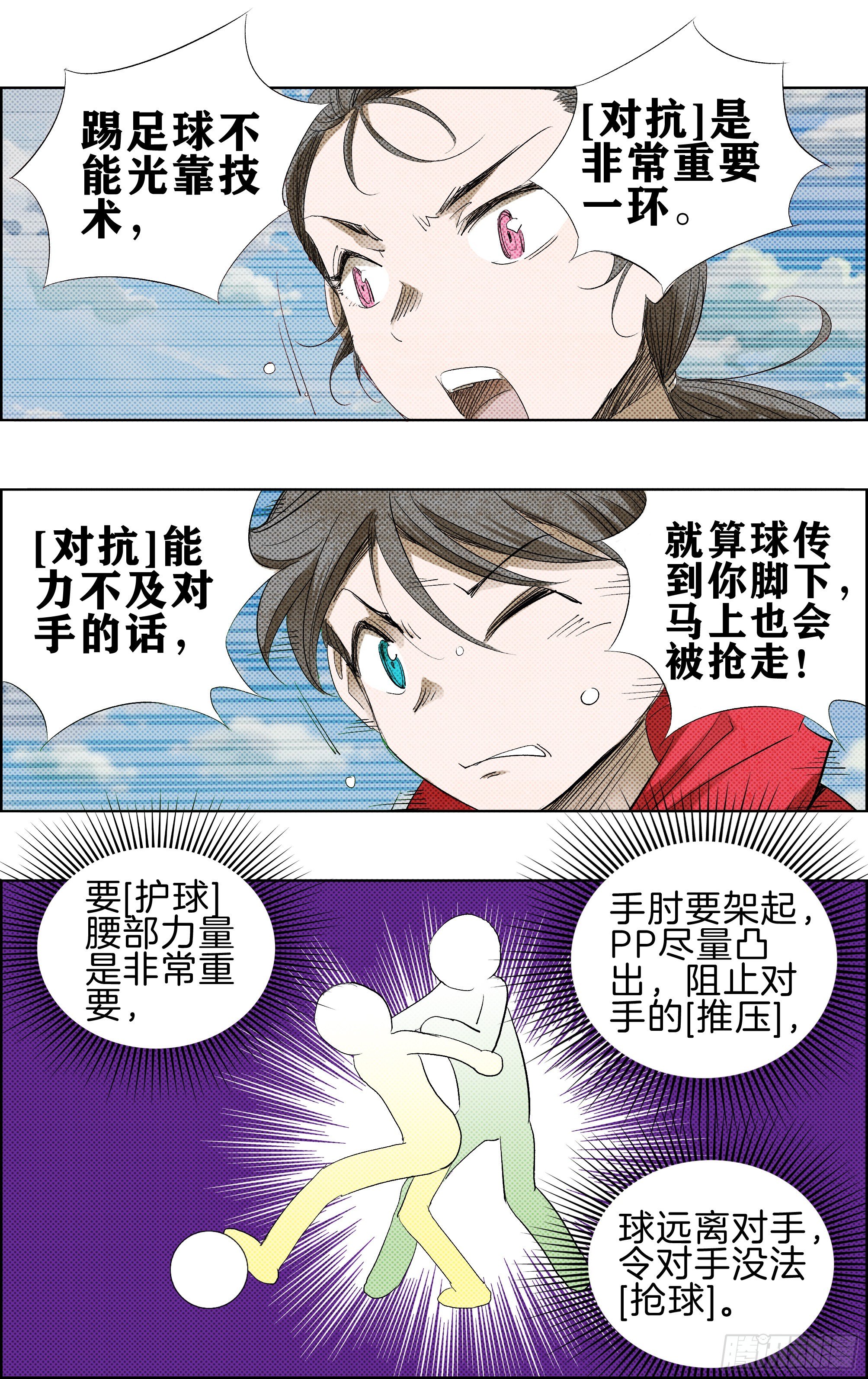 对抗6