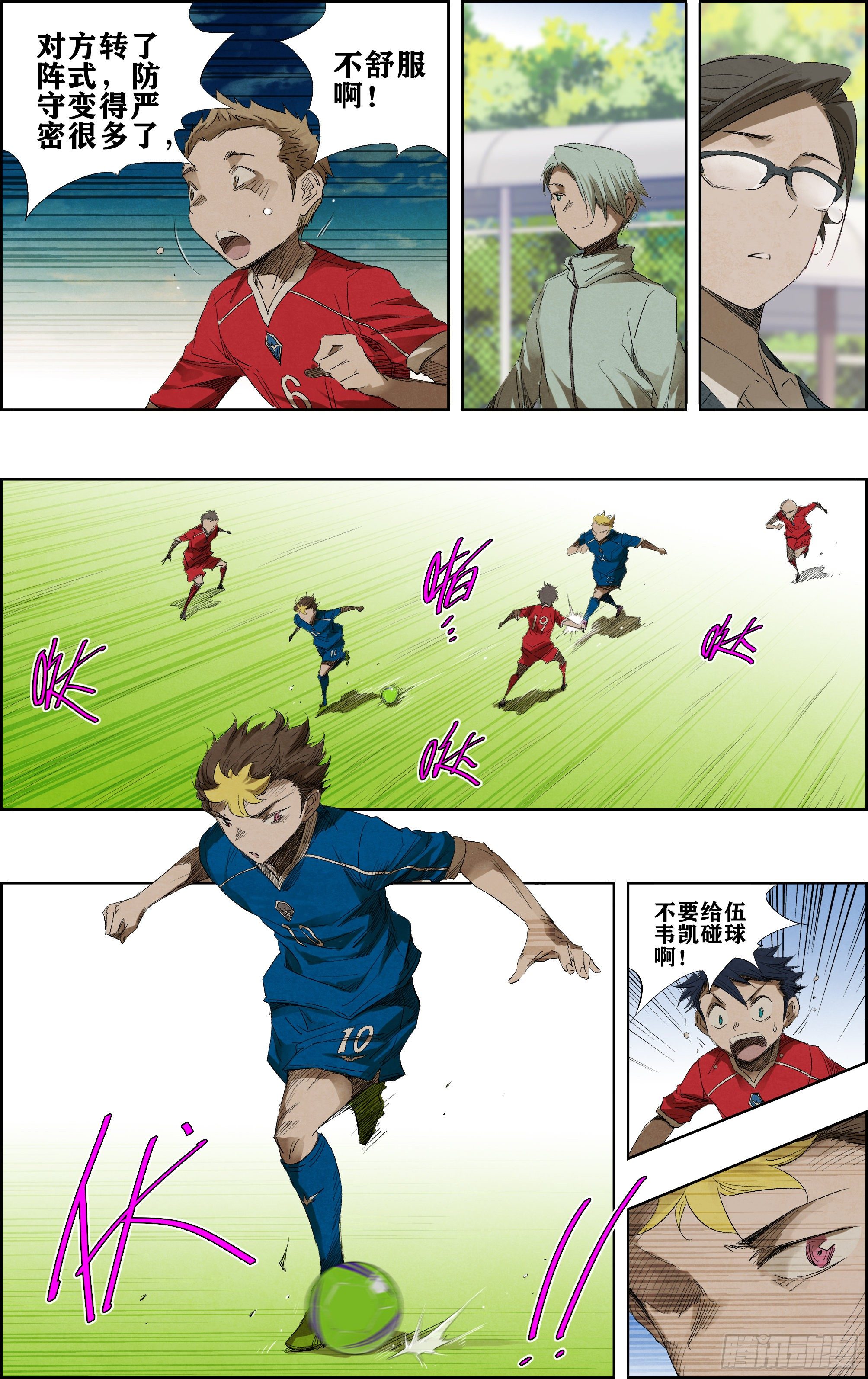 没了。7