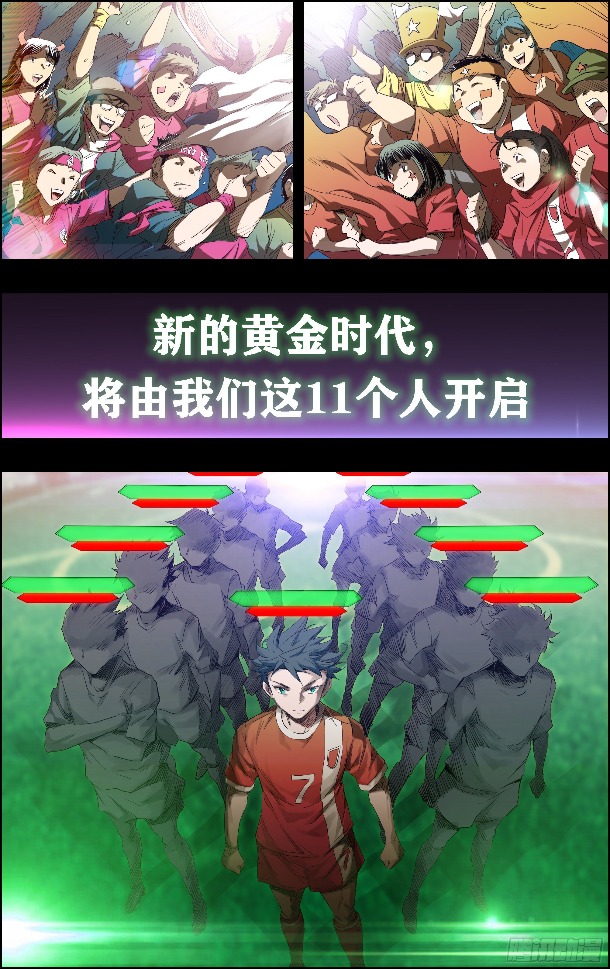 自我介绍4