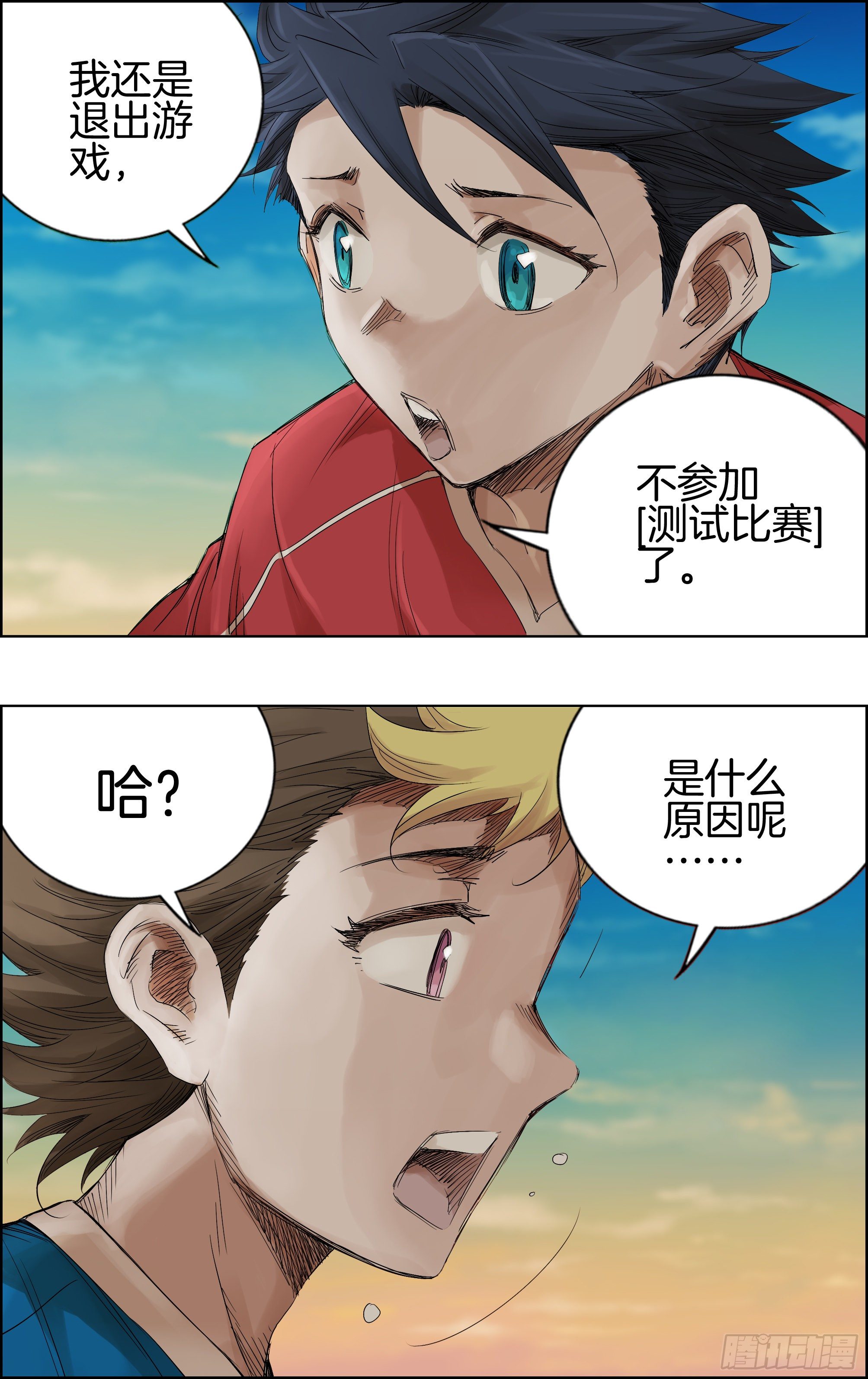测试比赛04[兄弟]3