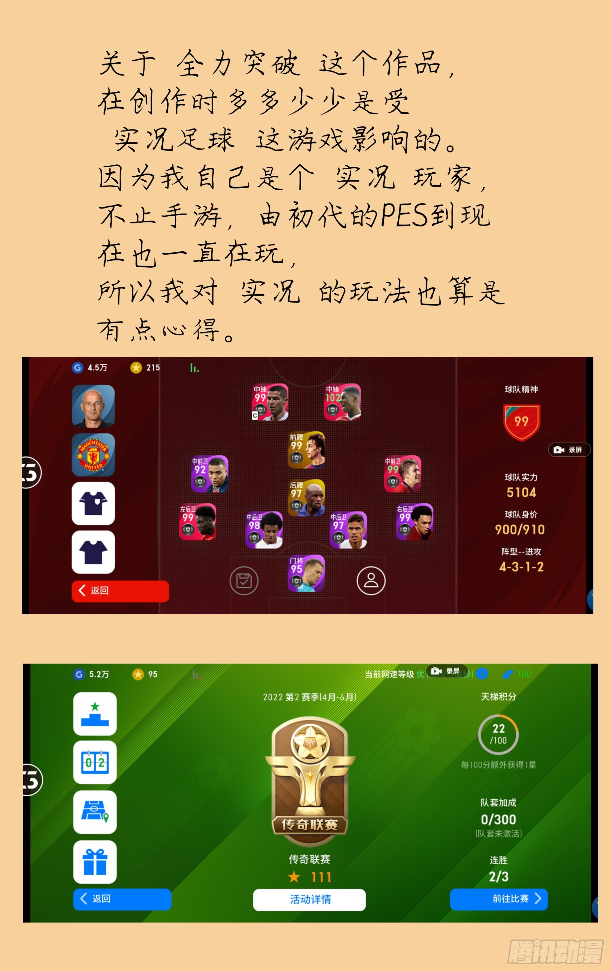 19飒～～！！！10