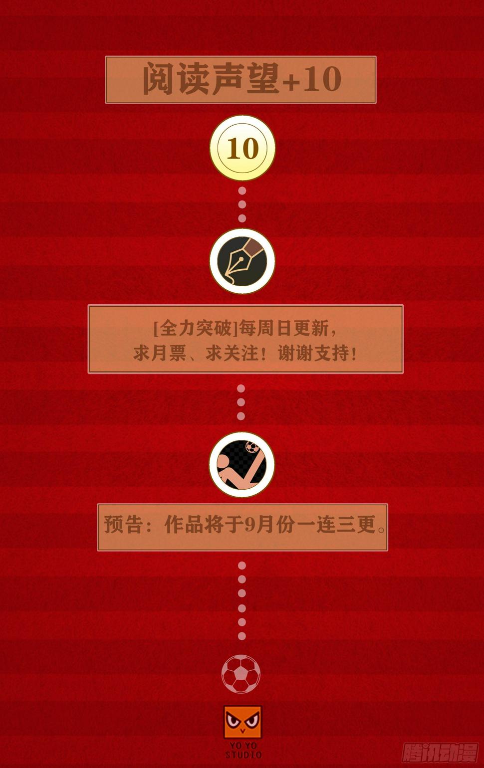 我会BT他！10