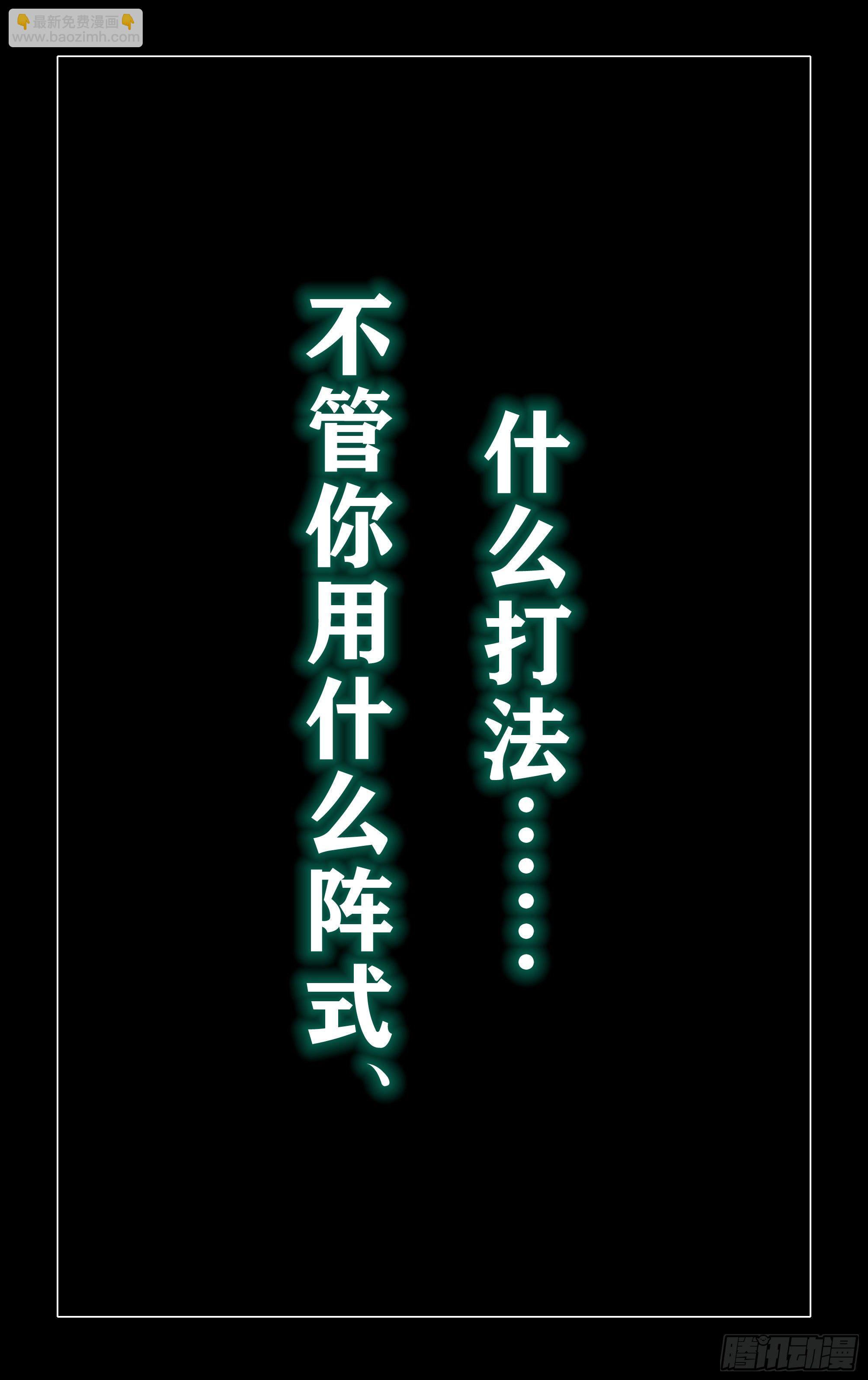 改阵式1