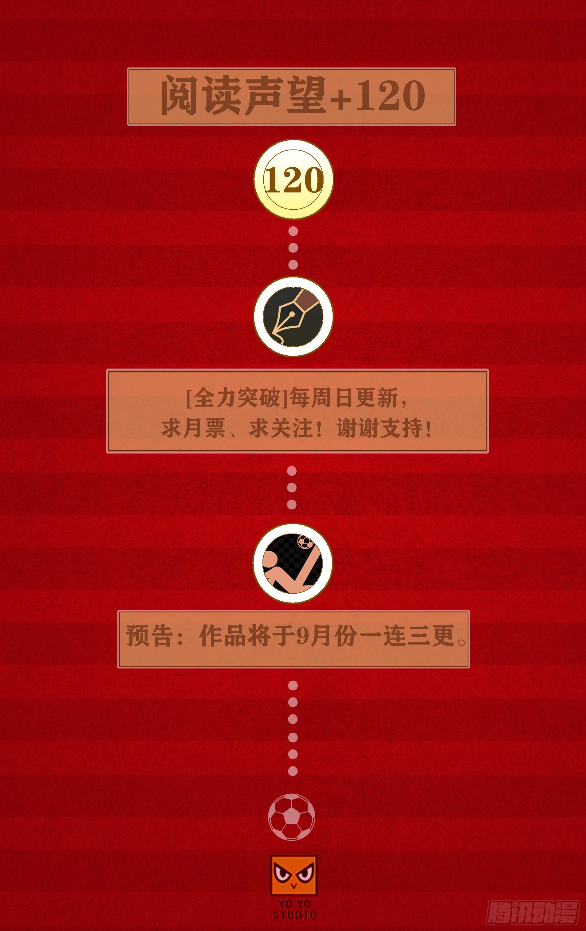 一哥10