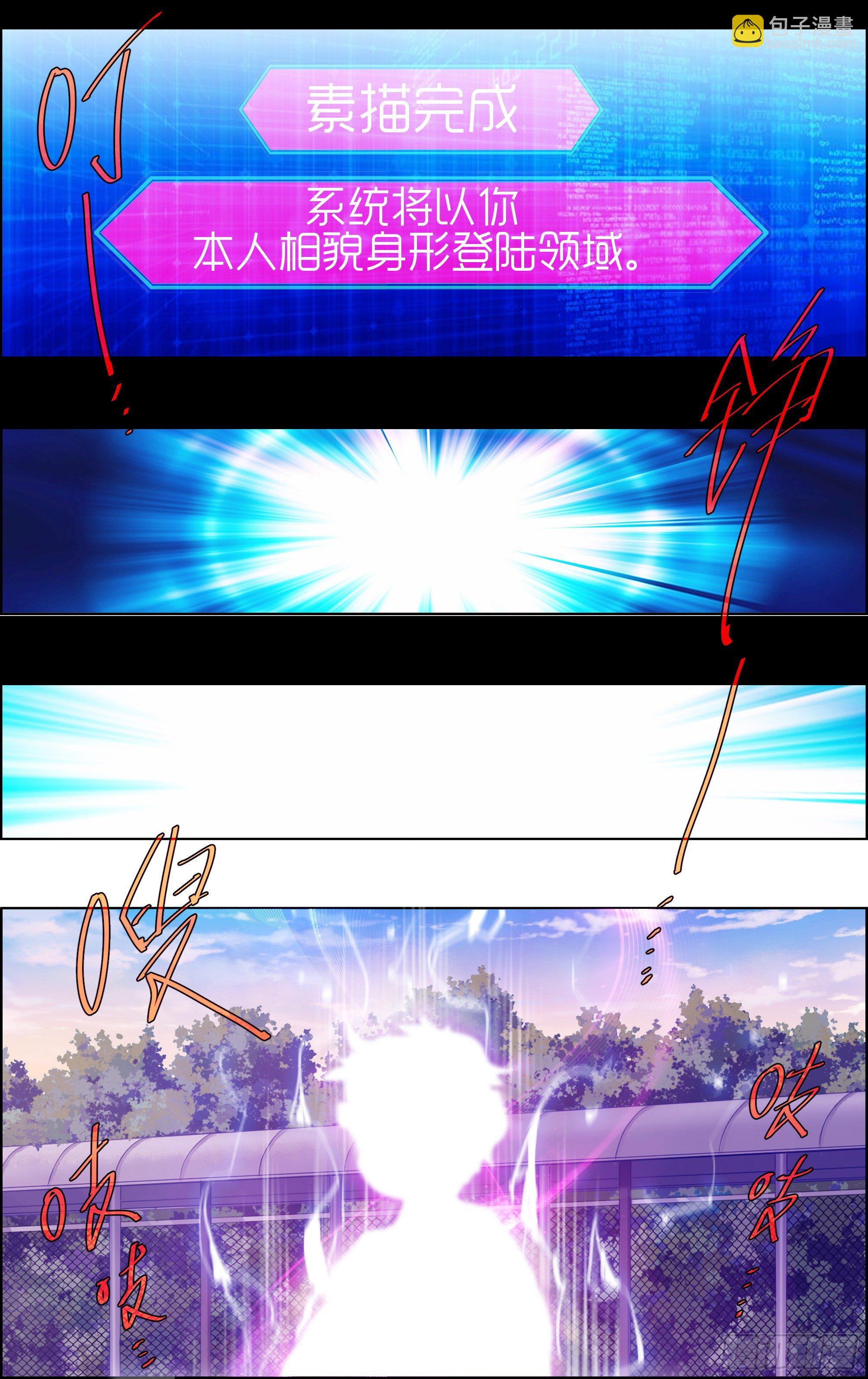 游戏登陆3