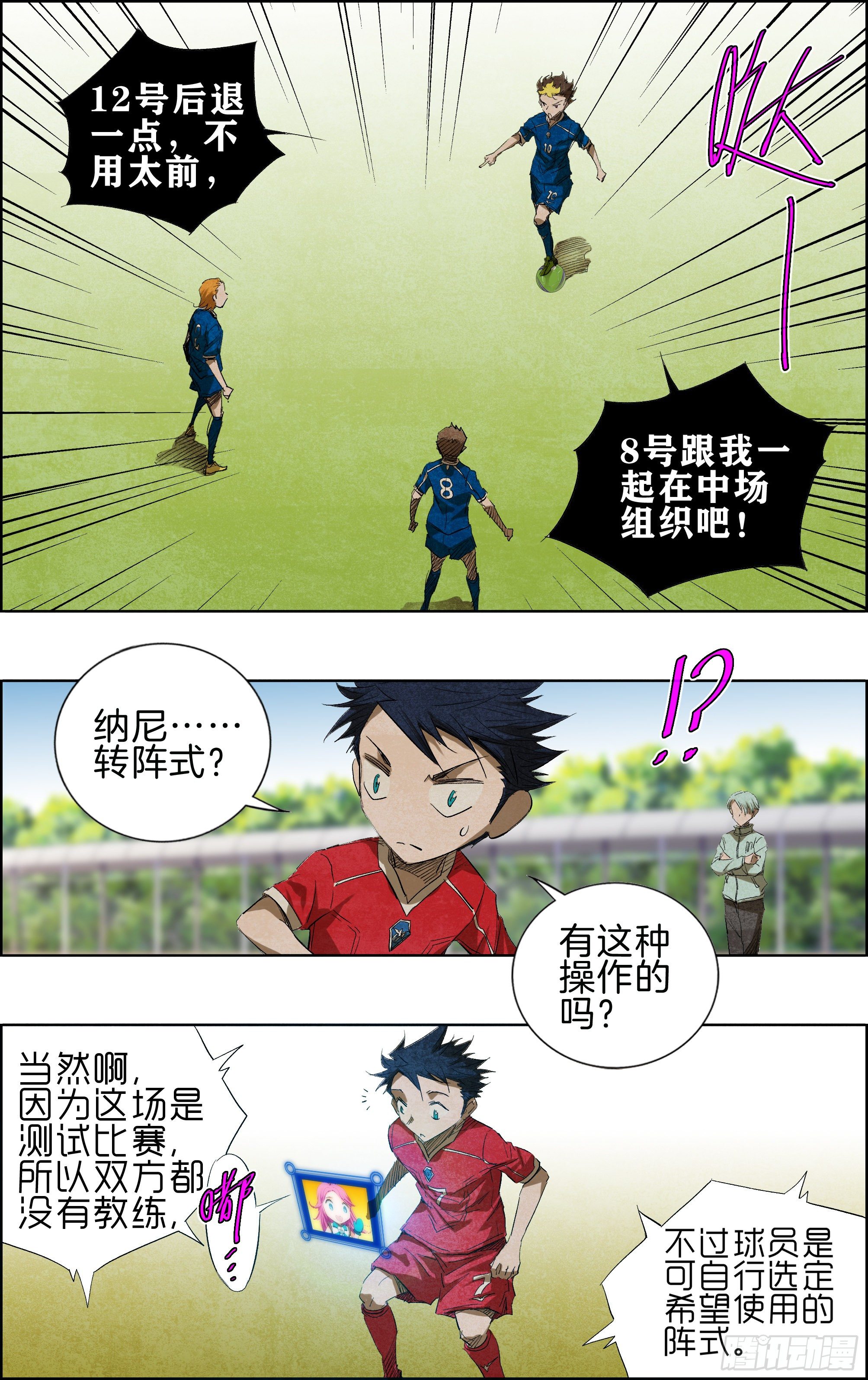 改阵式3