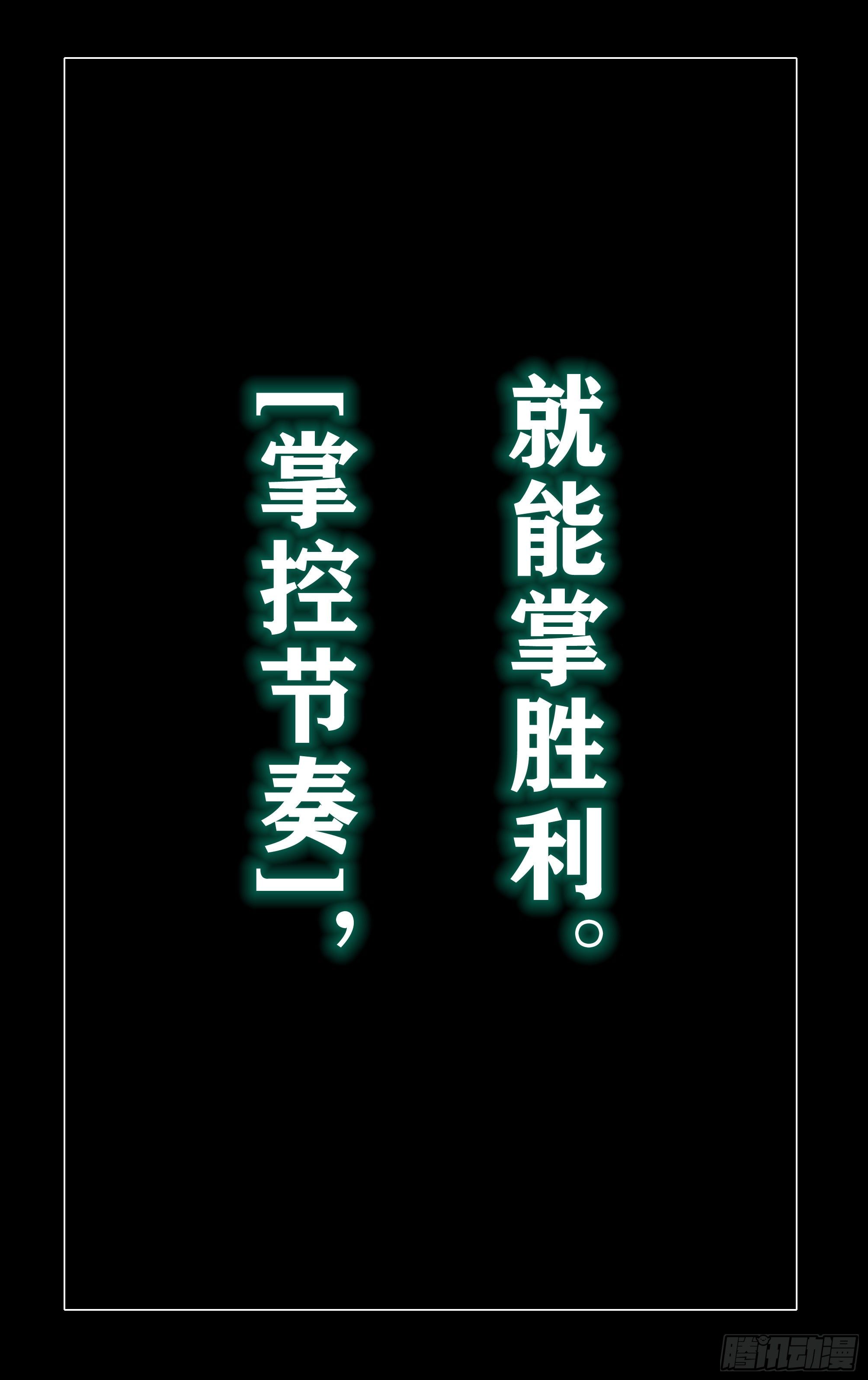 改阵式2