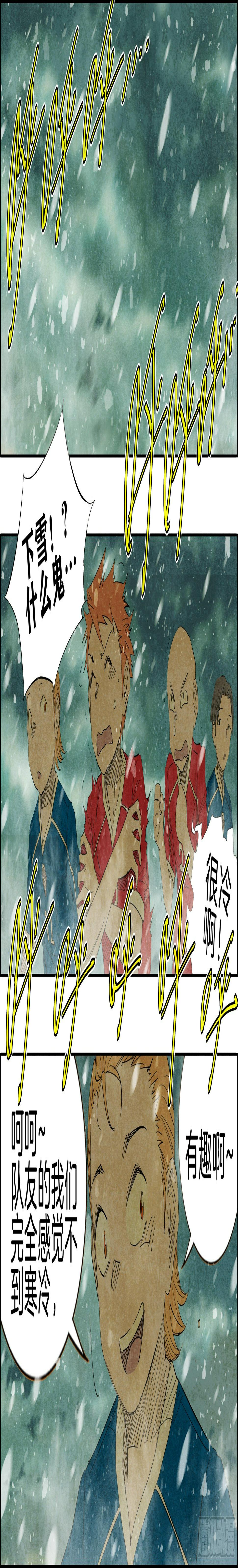 新技能！9