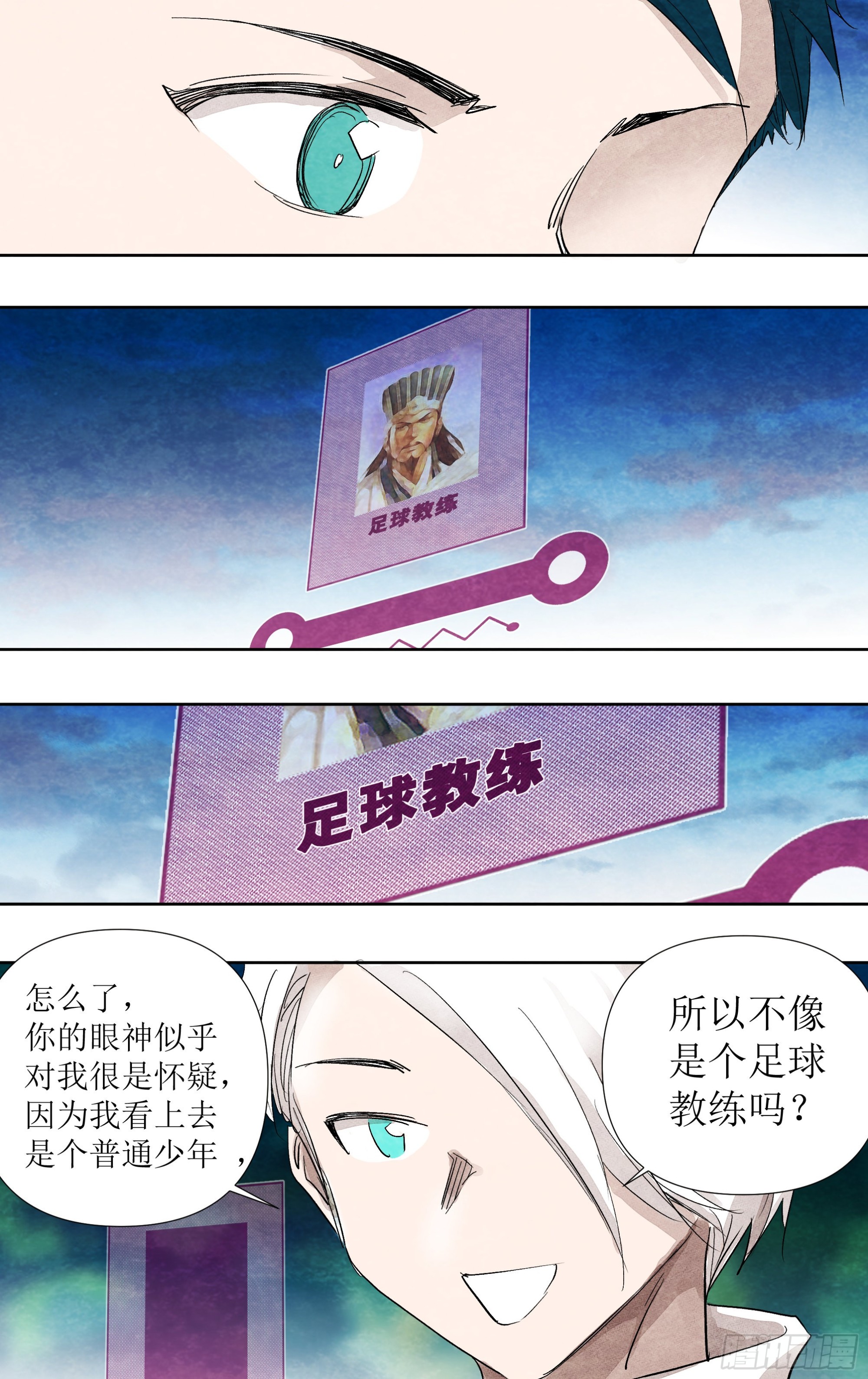 21 战术。艺术7