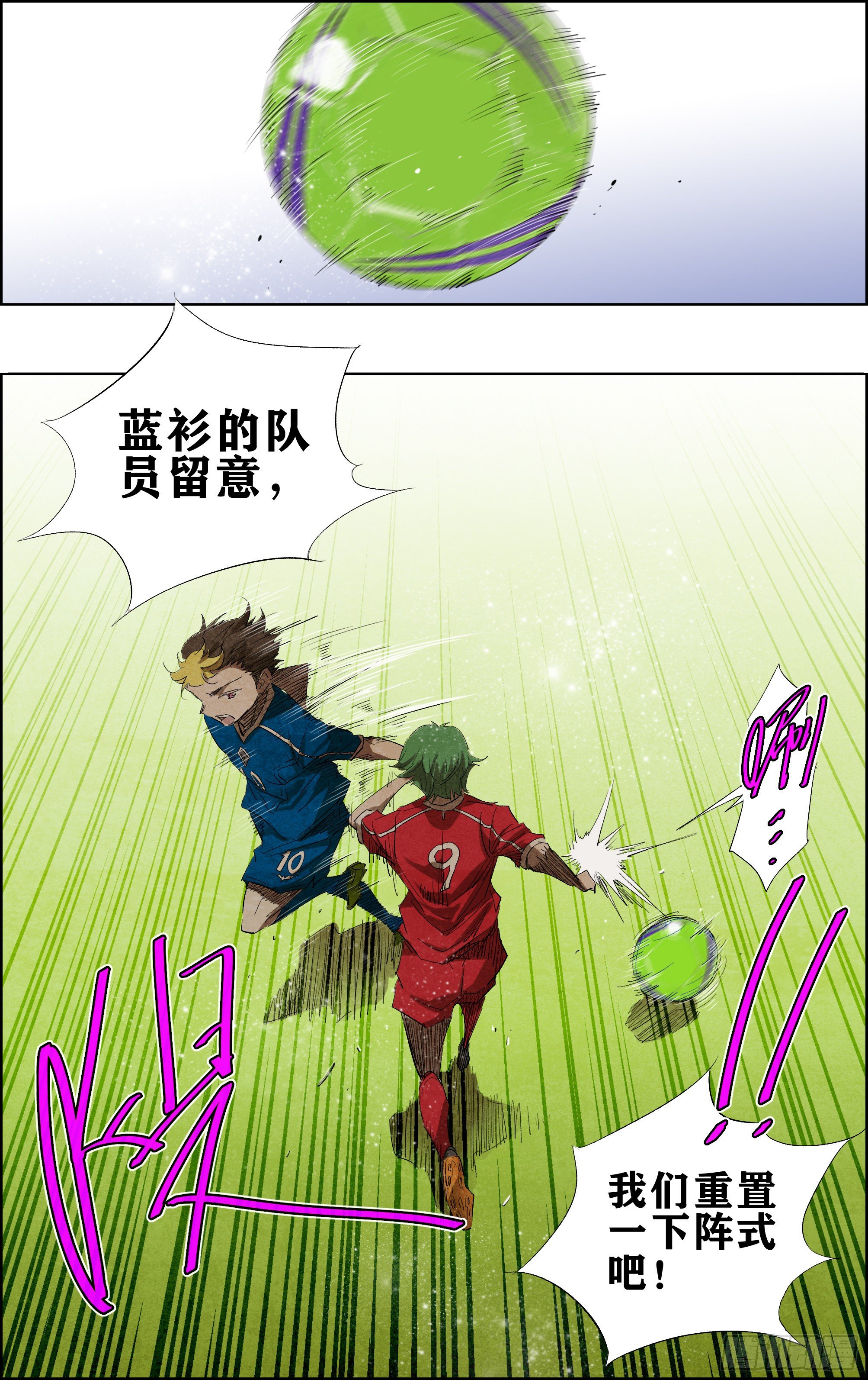 改阵式5