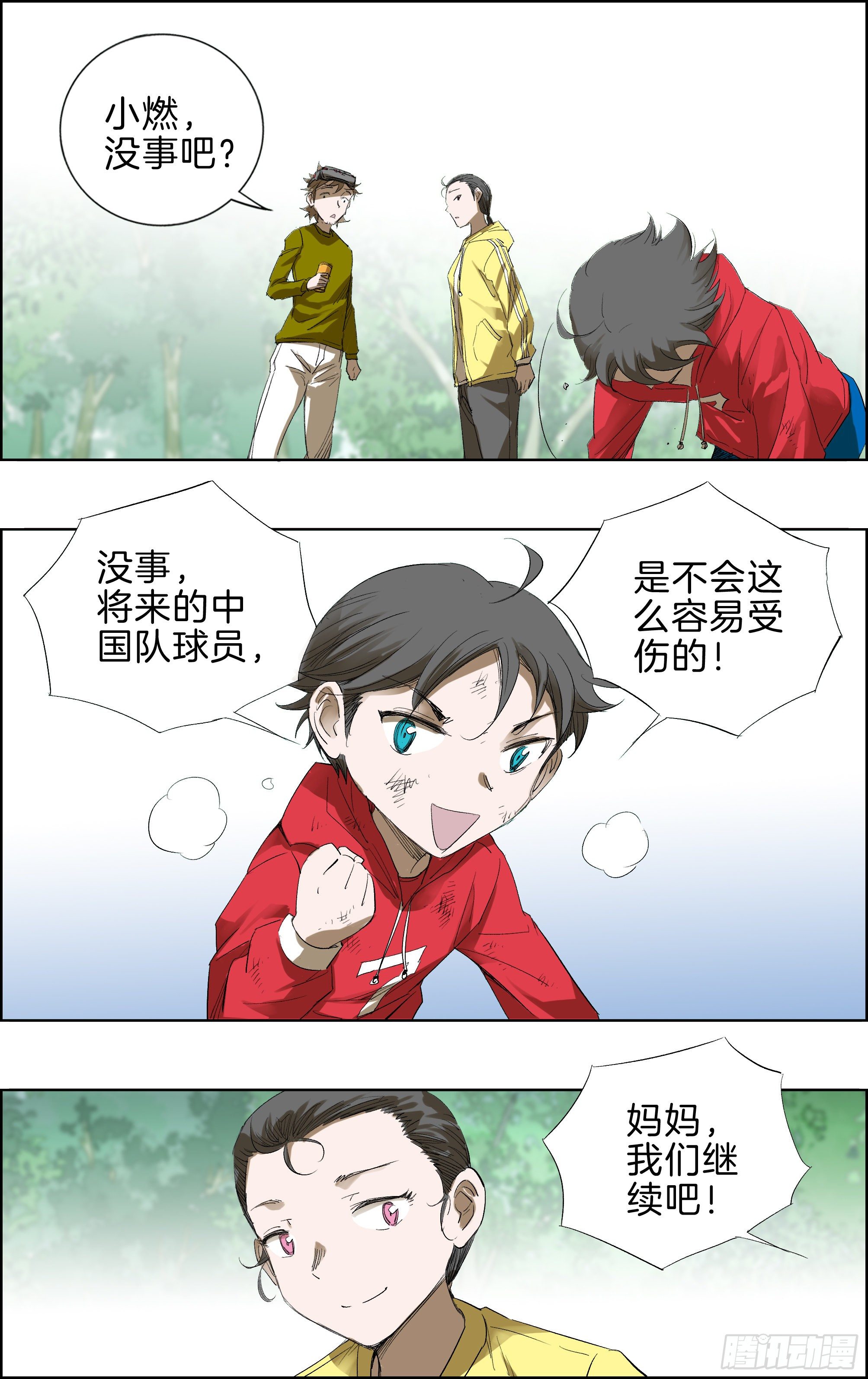 一哥9