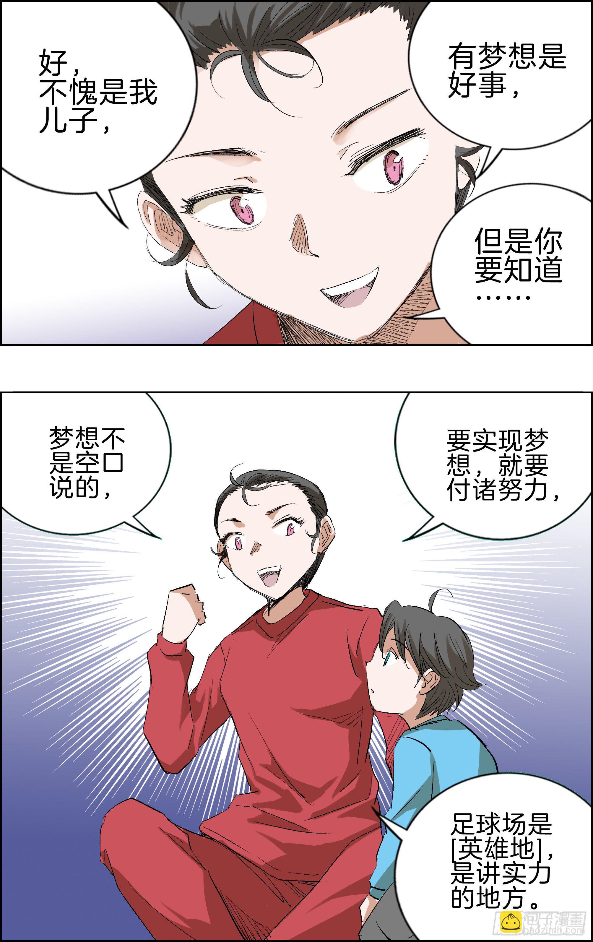 一哥5