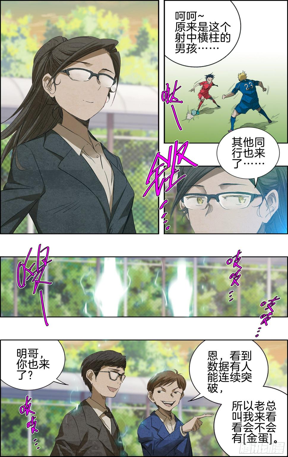 我会BT他！3