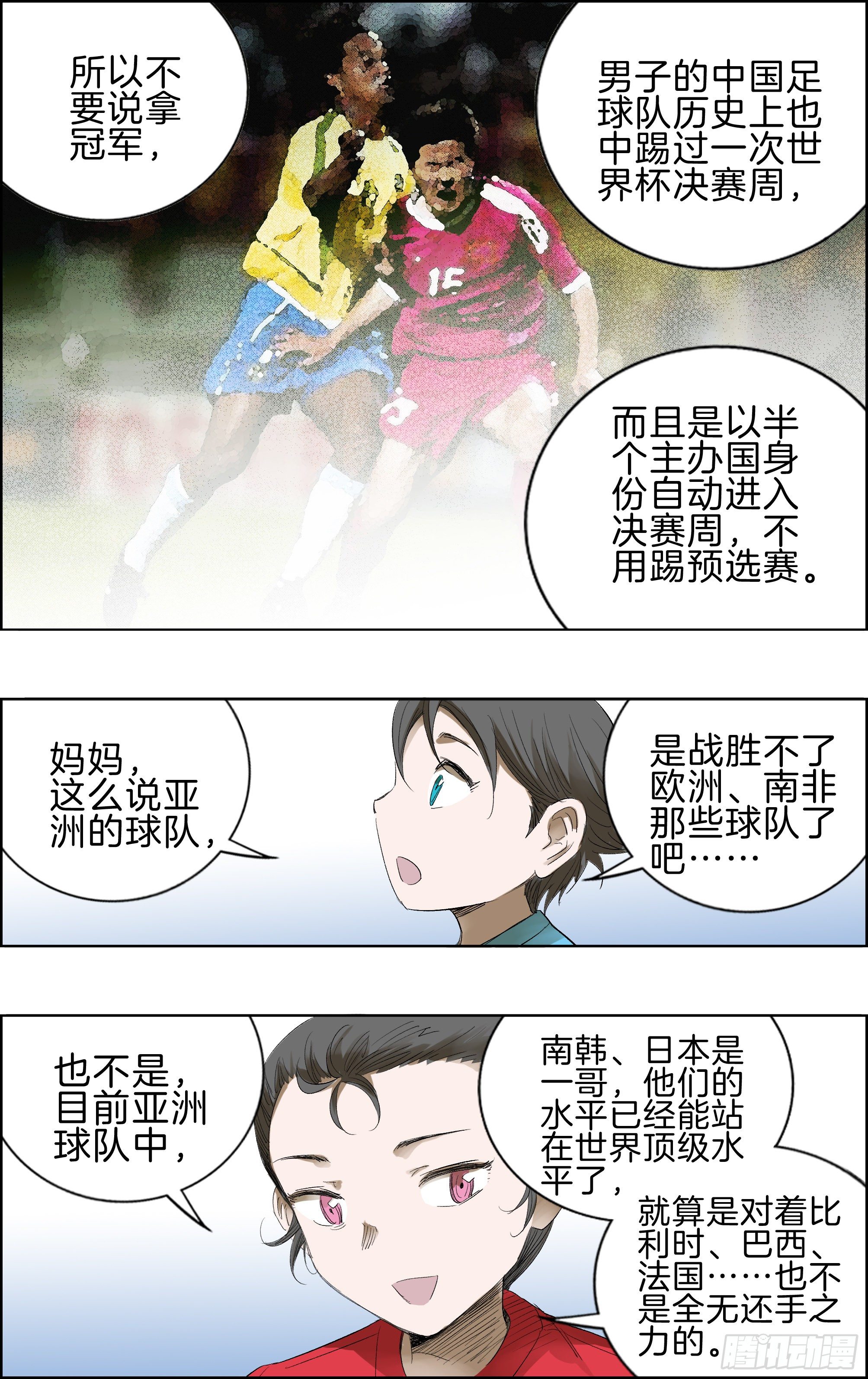 一哥3