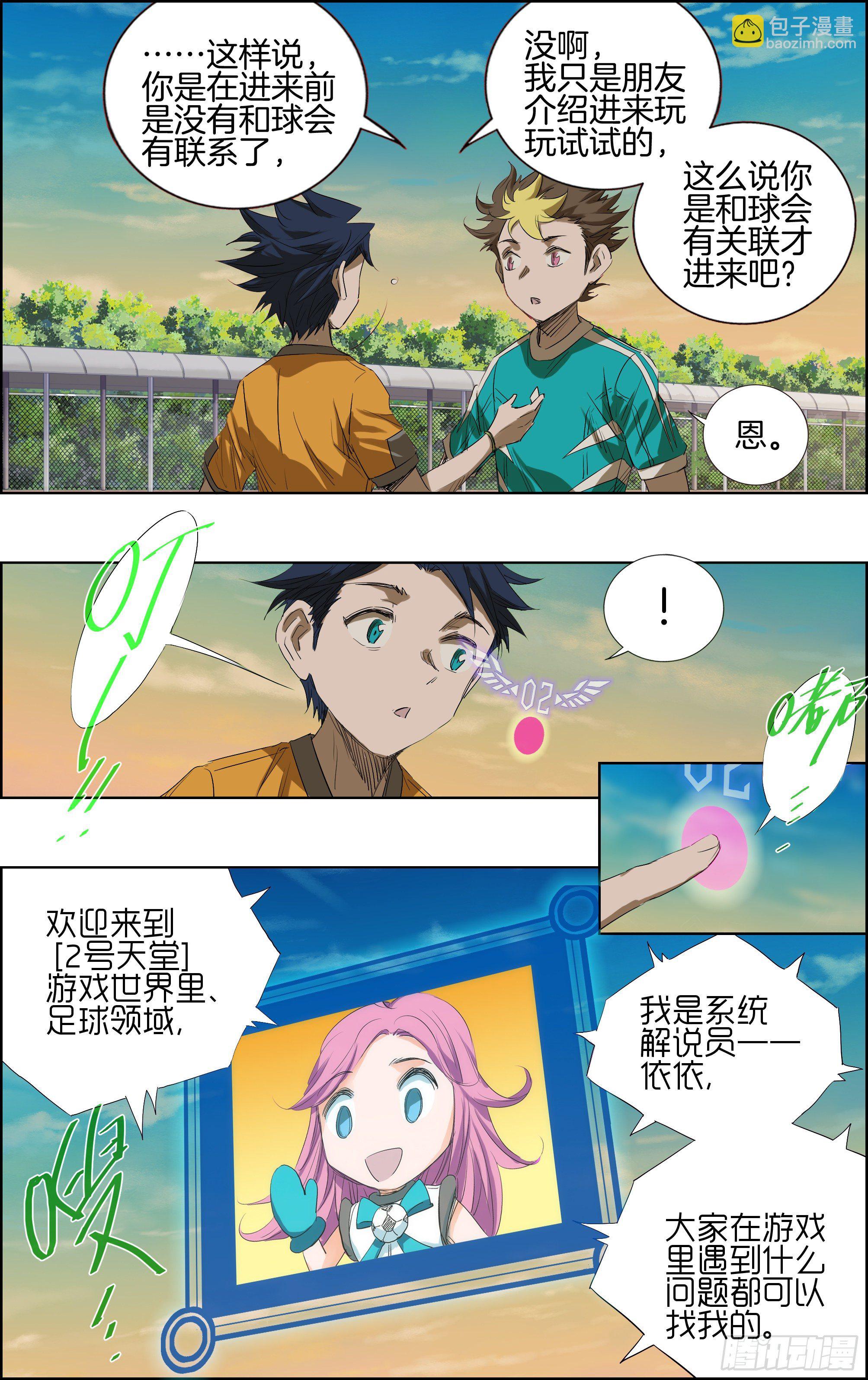 测试比赛025