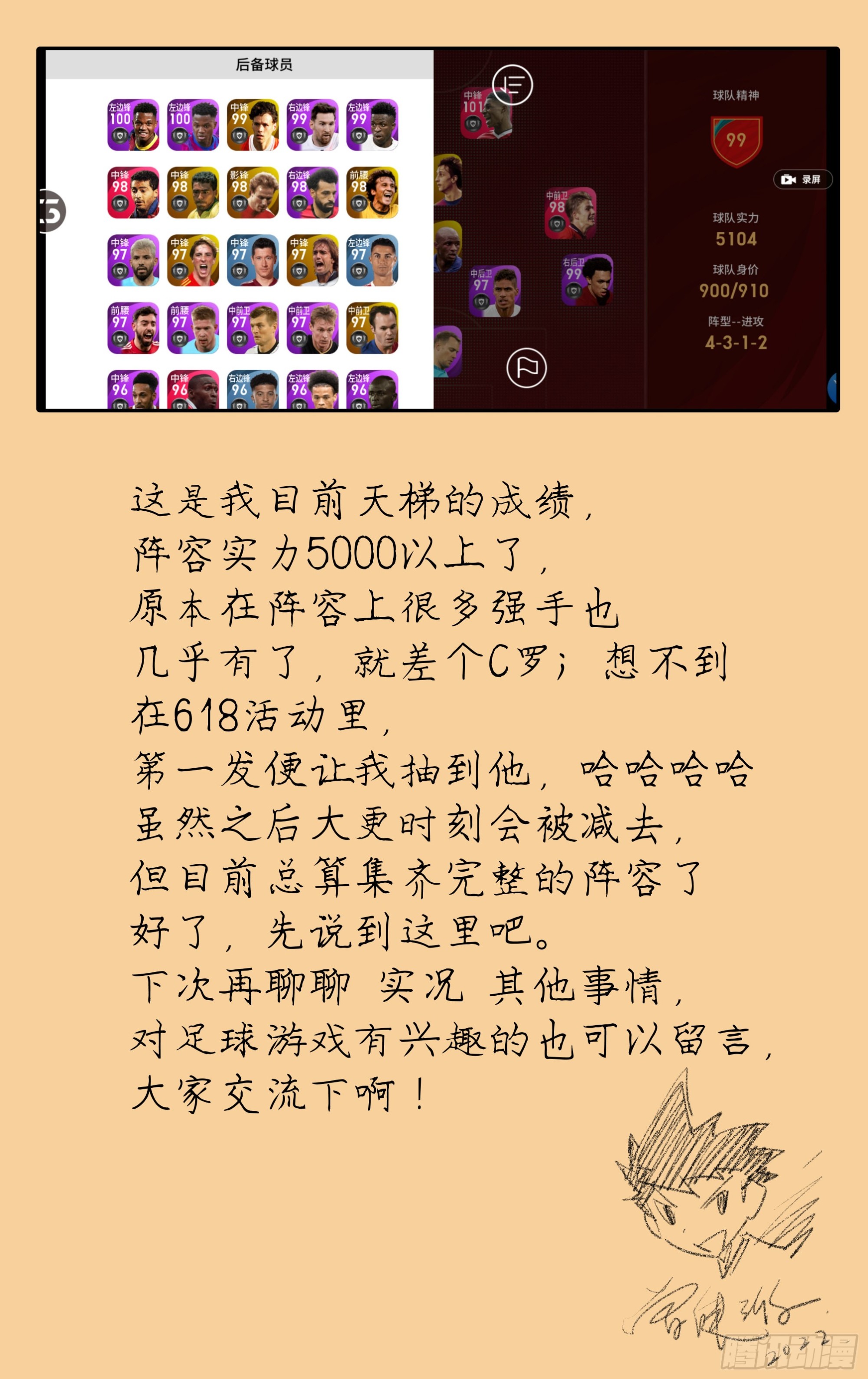 19飒～～！！！11