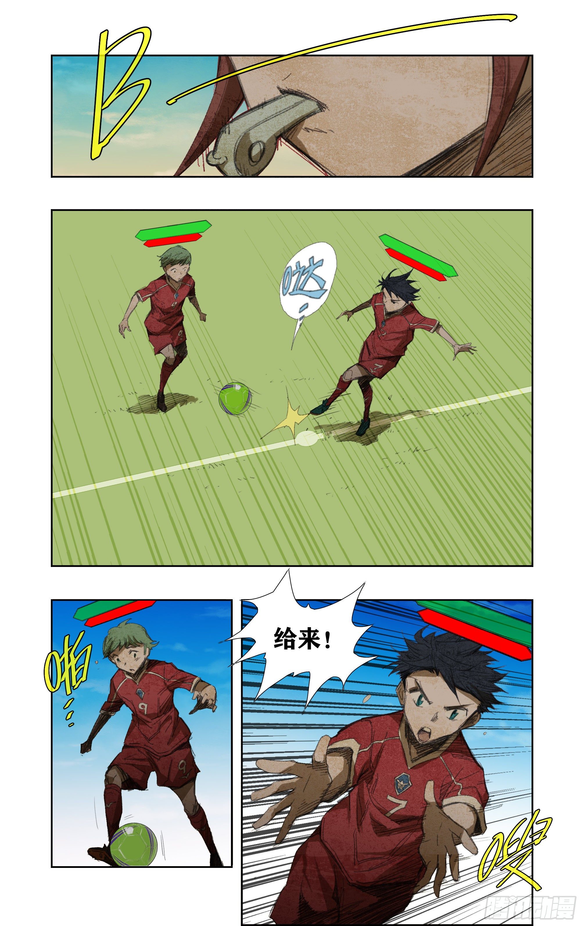 怒火！5