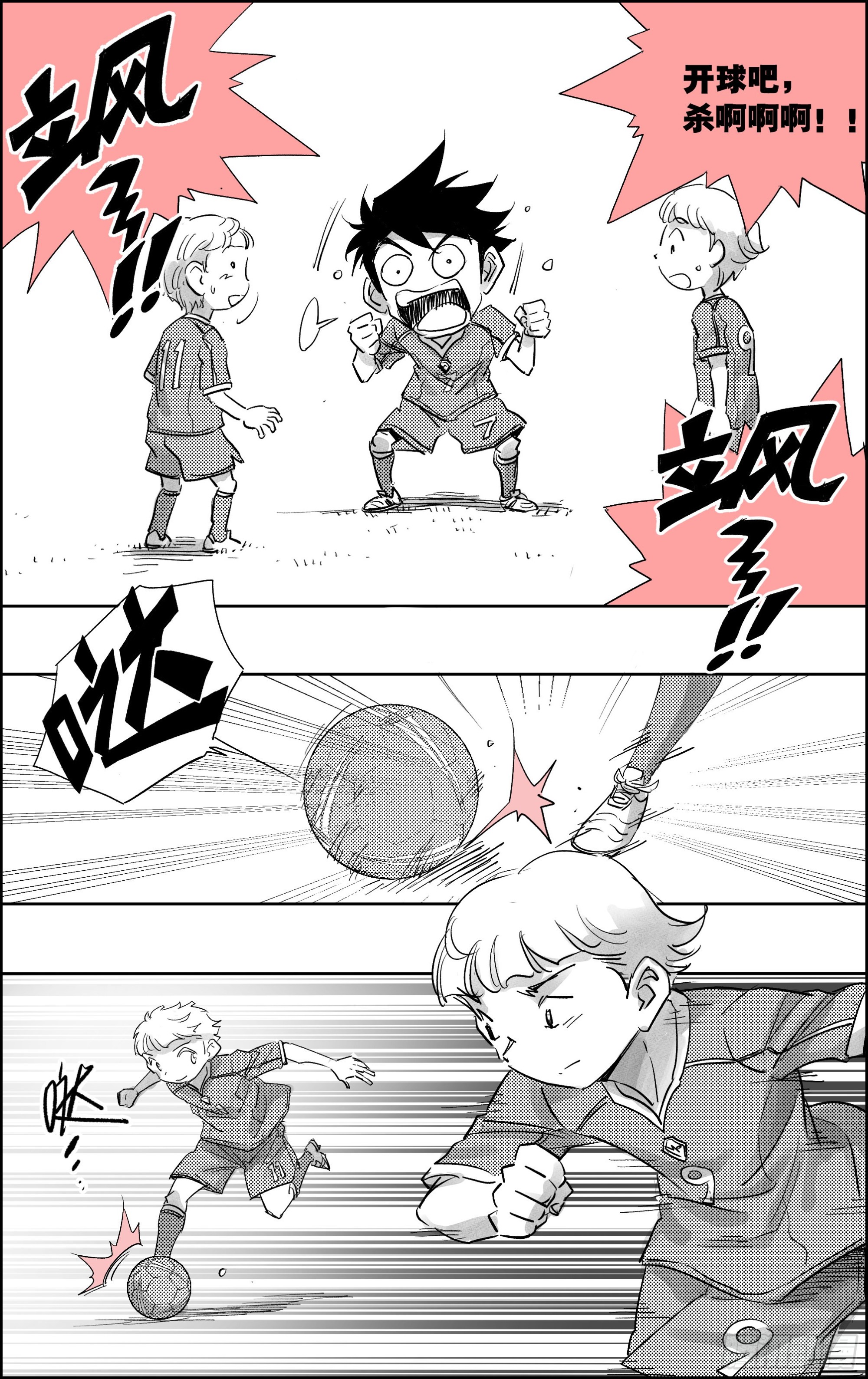 19  飒～～！！！7