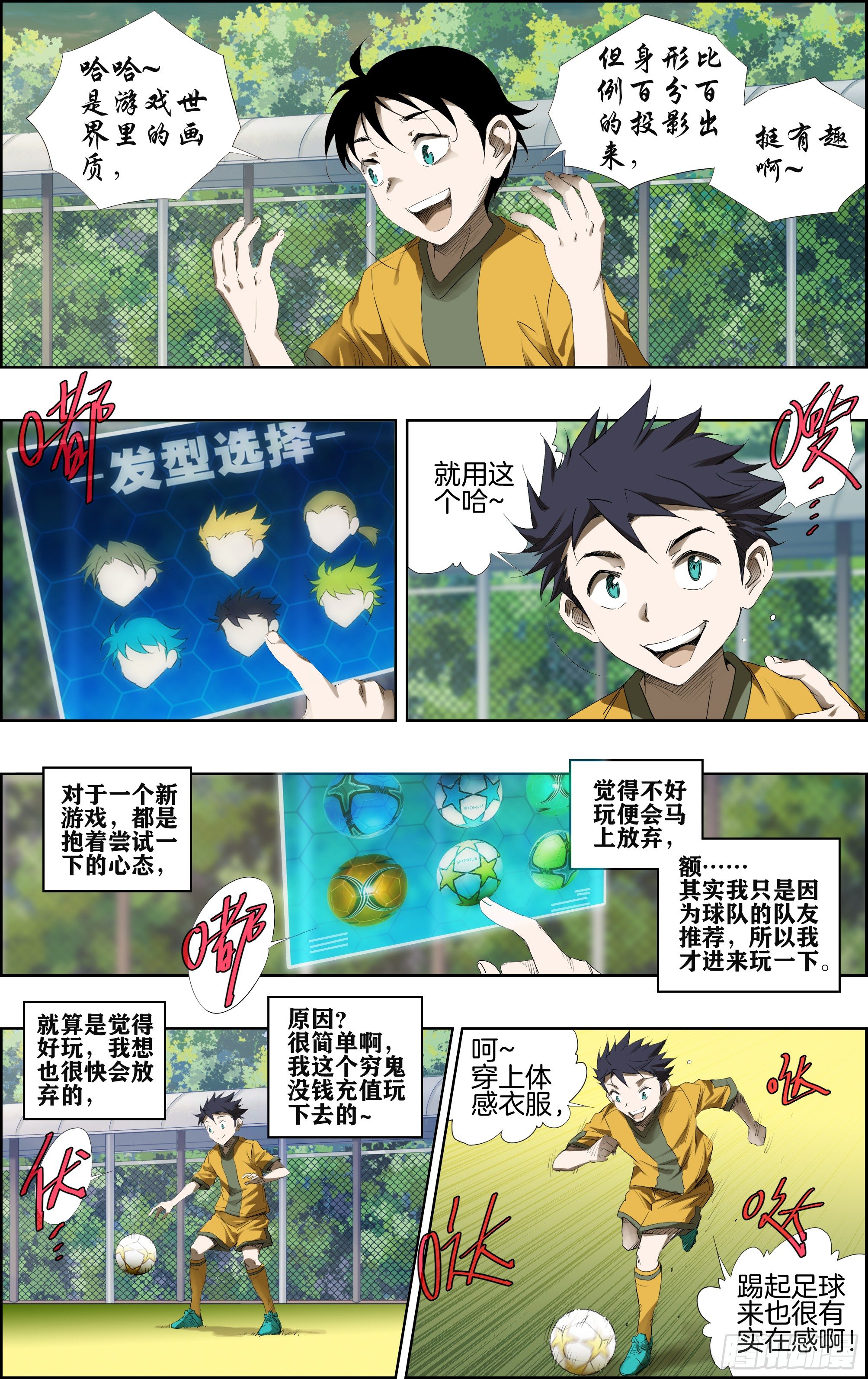 游戏登陆5