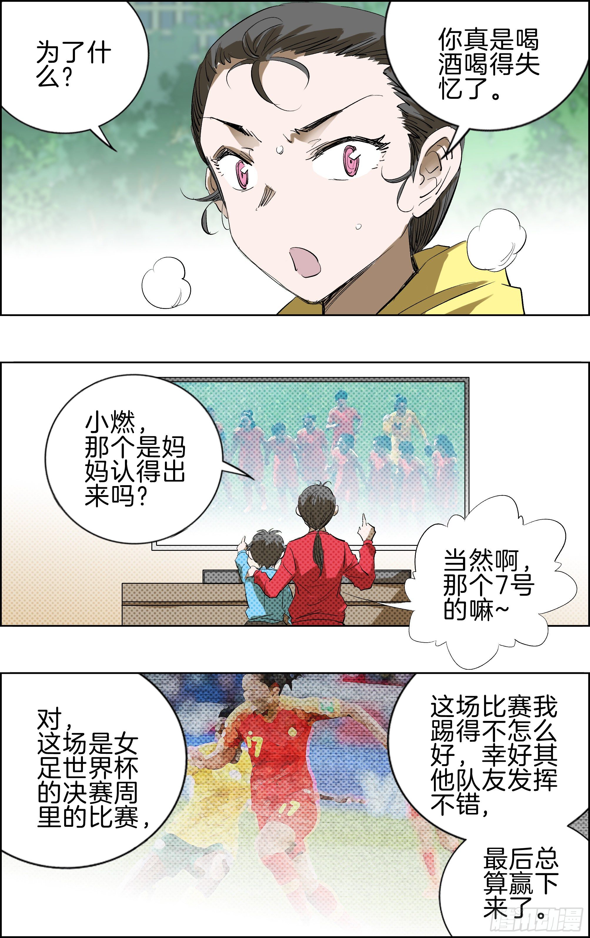 对抗9