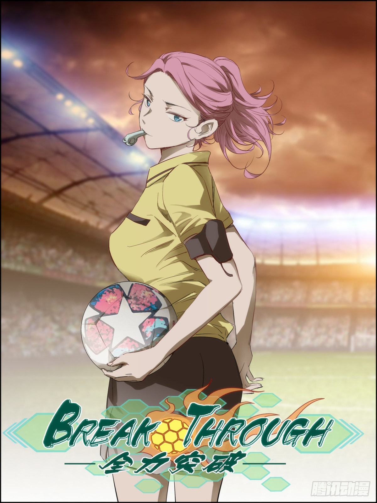 21战术。艺术0