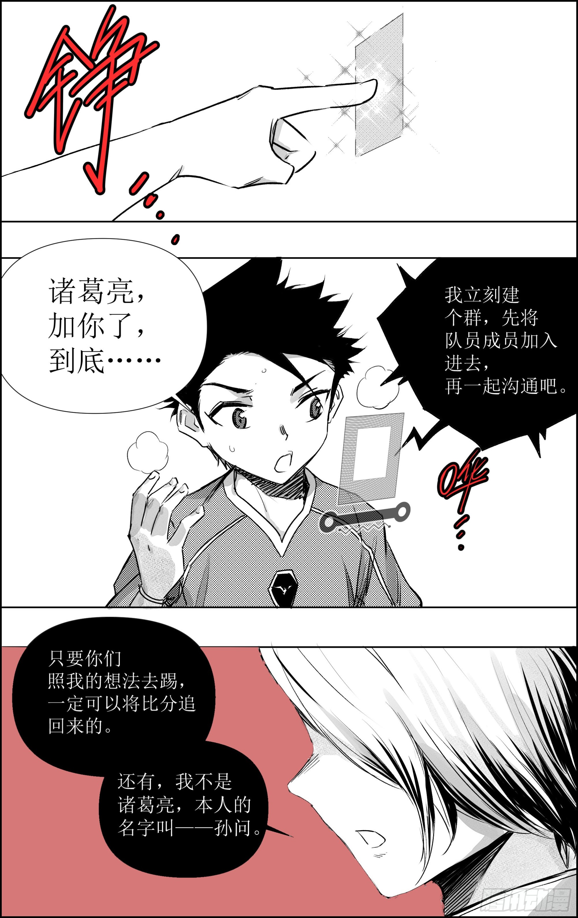19飒～～！！！1