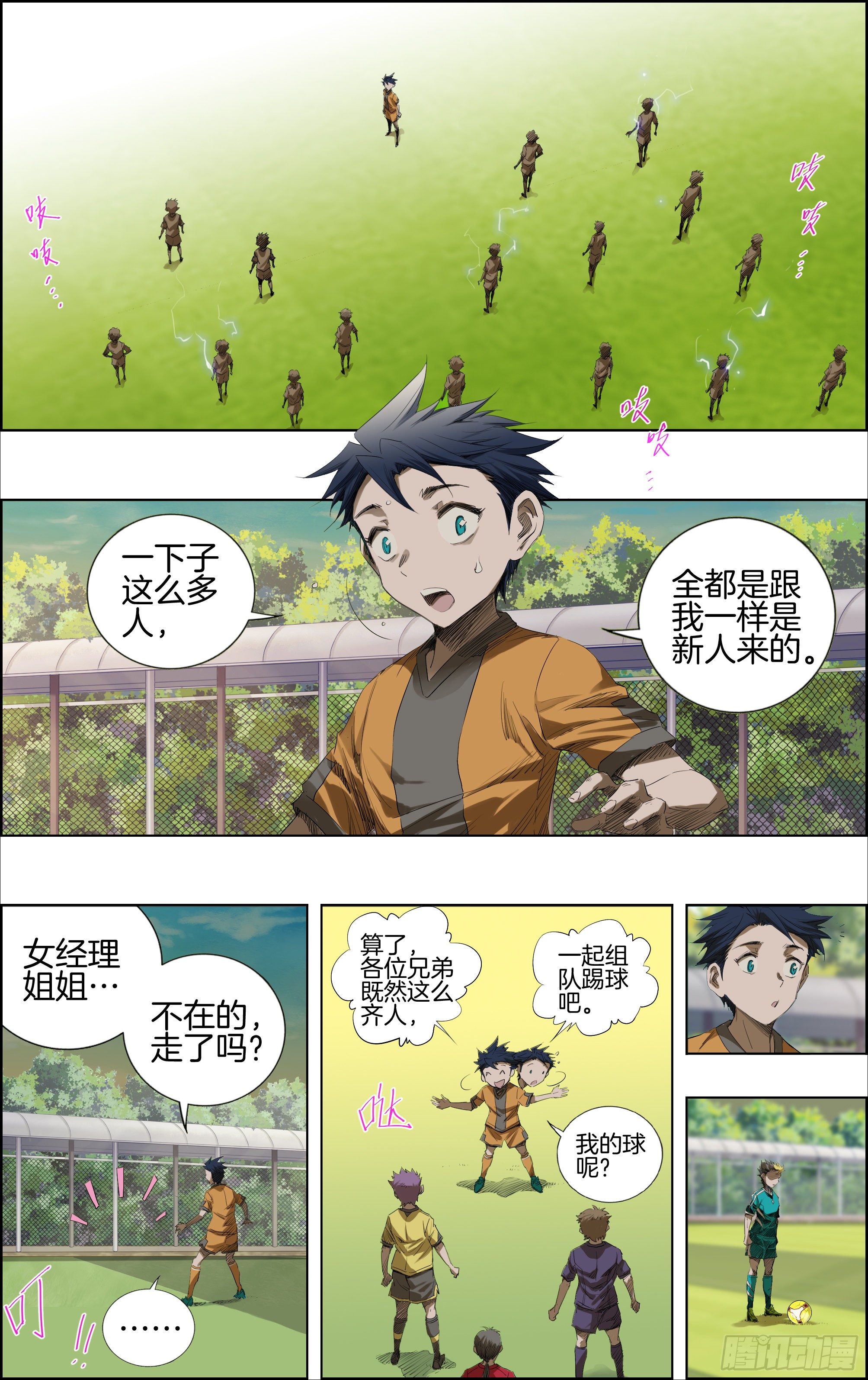 测试比赛011