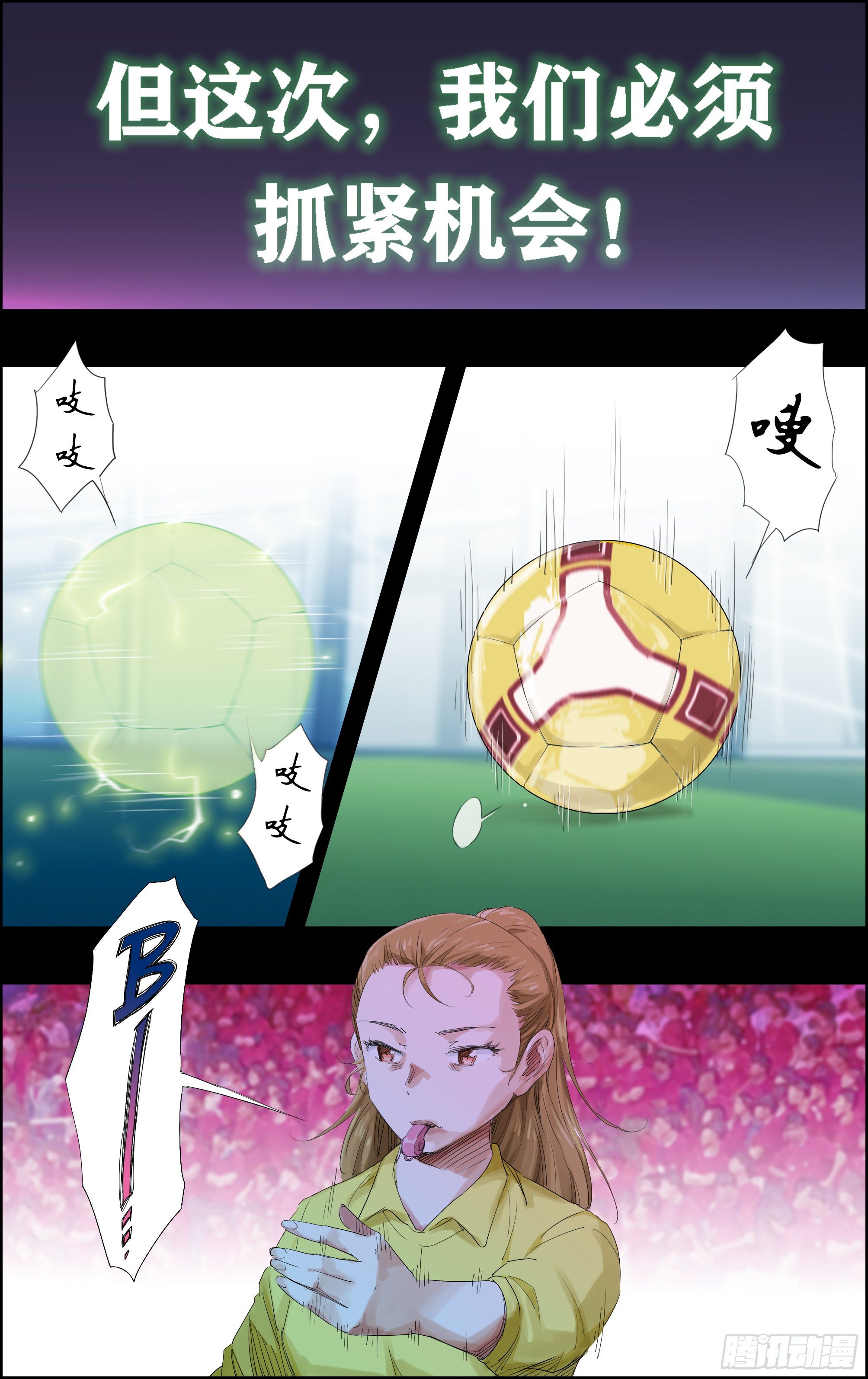 自我介绍3