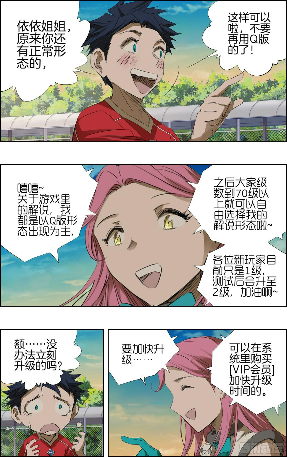 测试比赛038