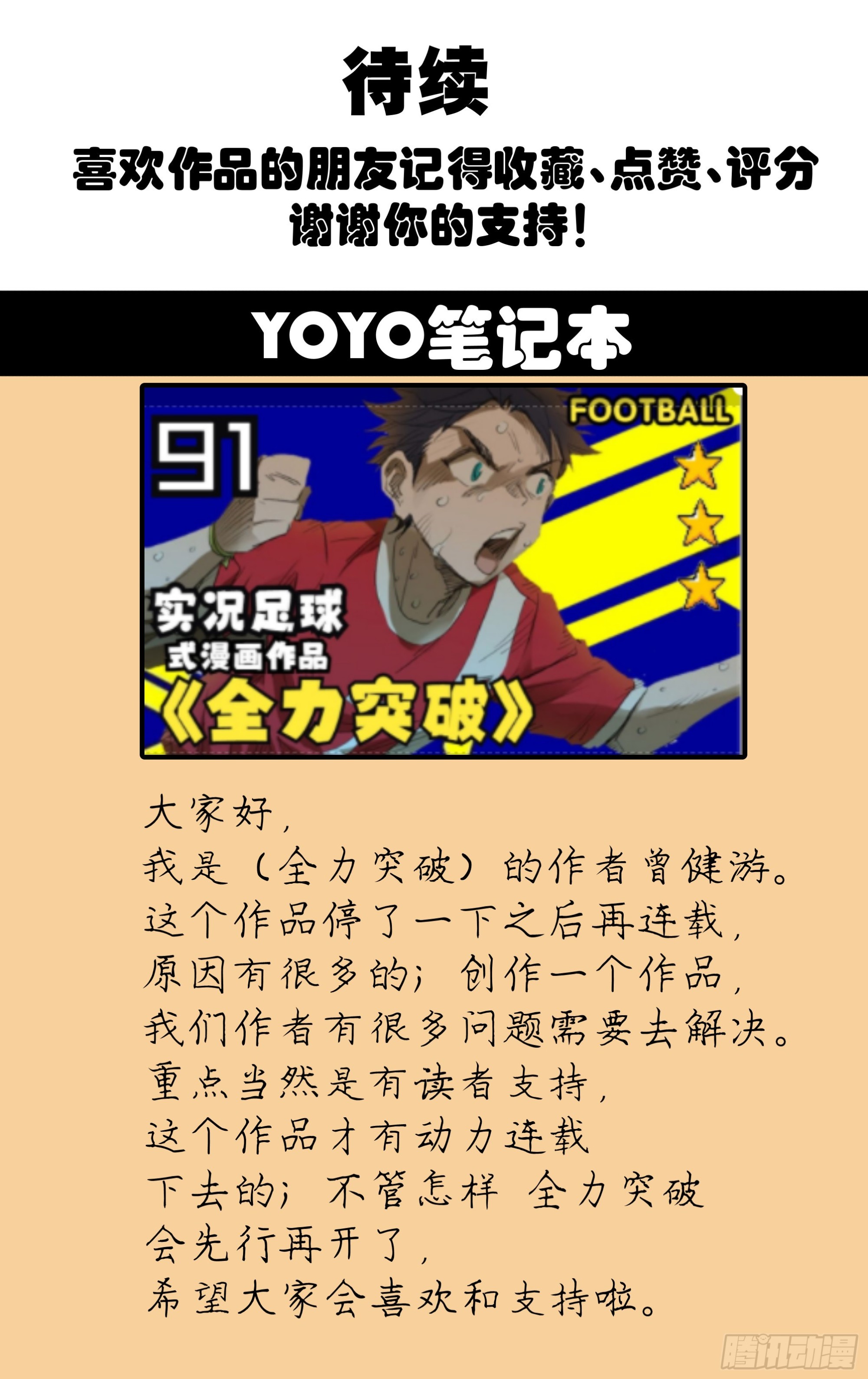 19  飒～～！！！9