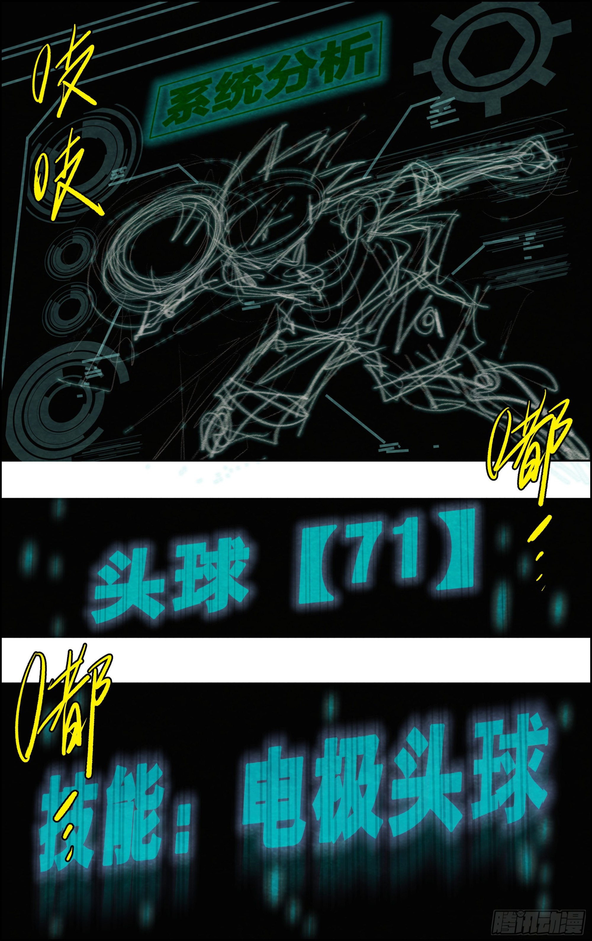 21 战术。艺术2