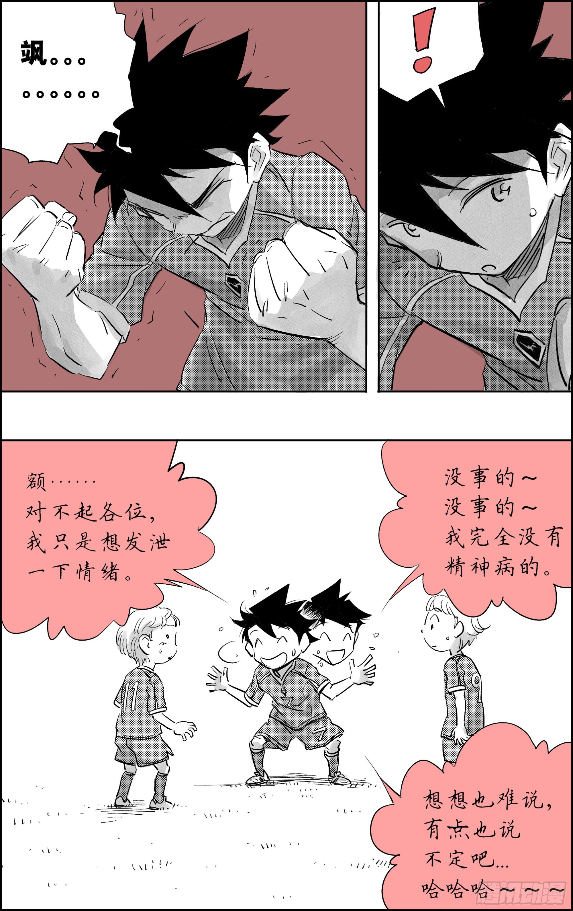 19  飒～～！！！6