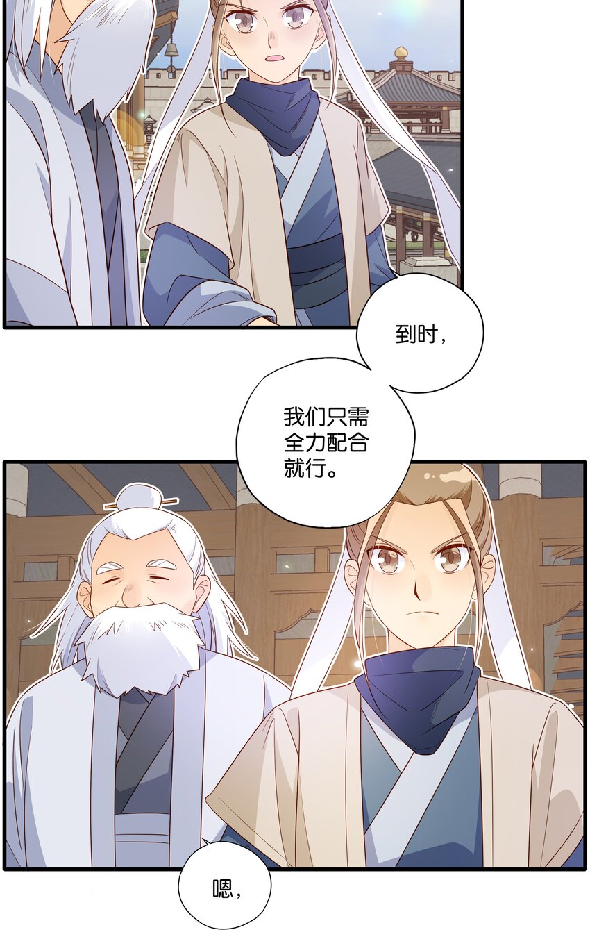 011 易容，我会啊7
