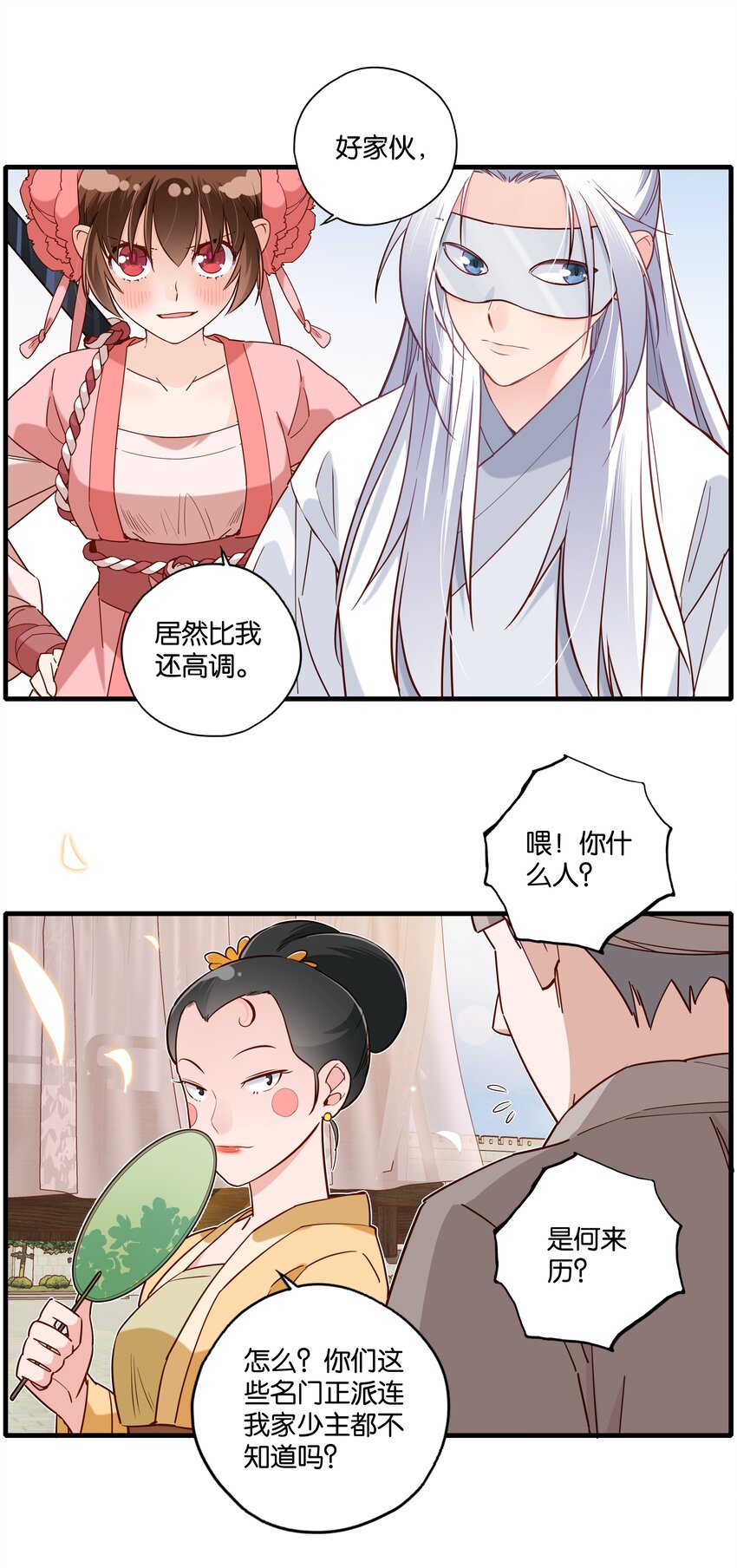 020人品的认可17