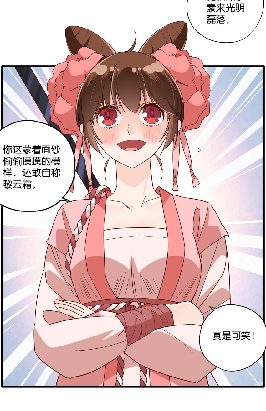 020 人品的认可20