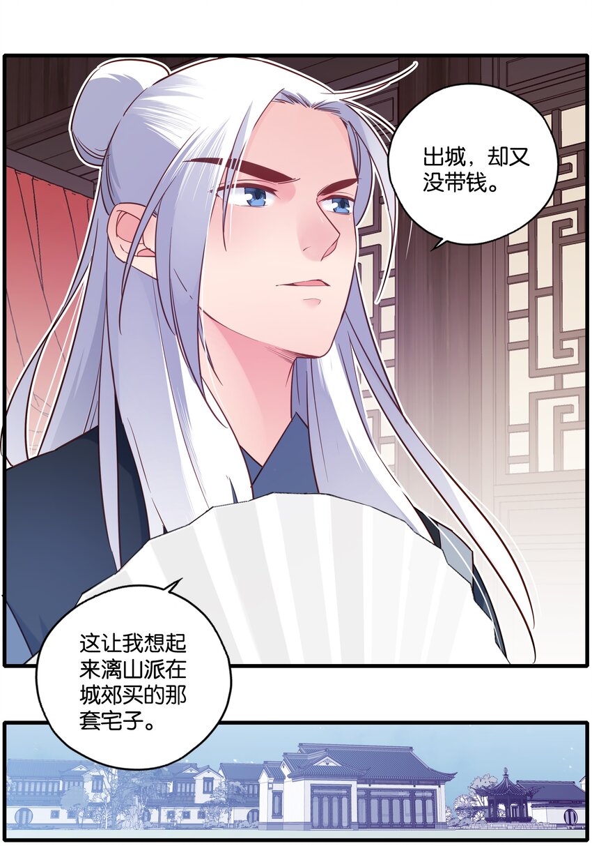 017 今日就是你的死期15