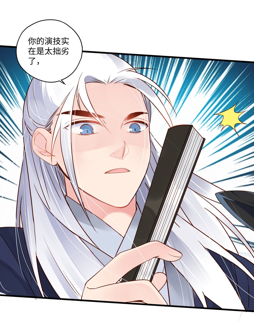 002 该死，我好像…15