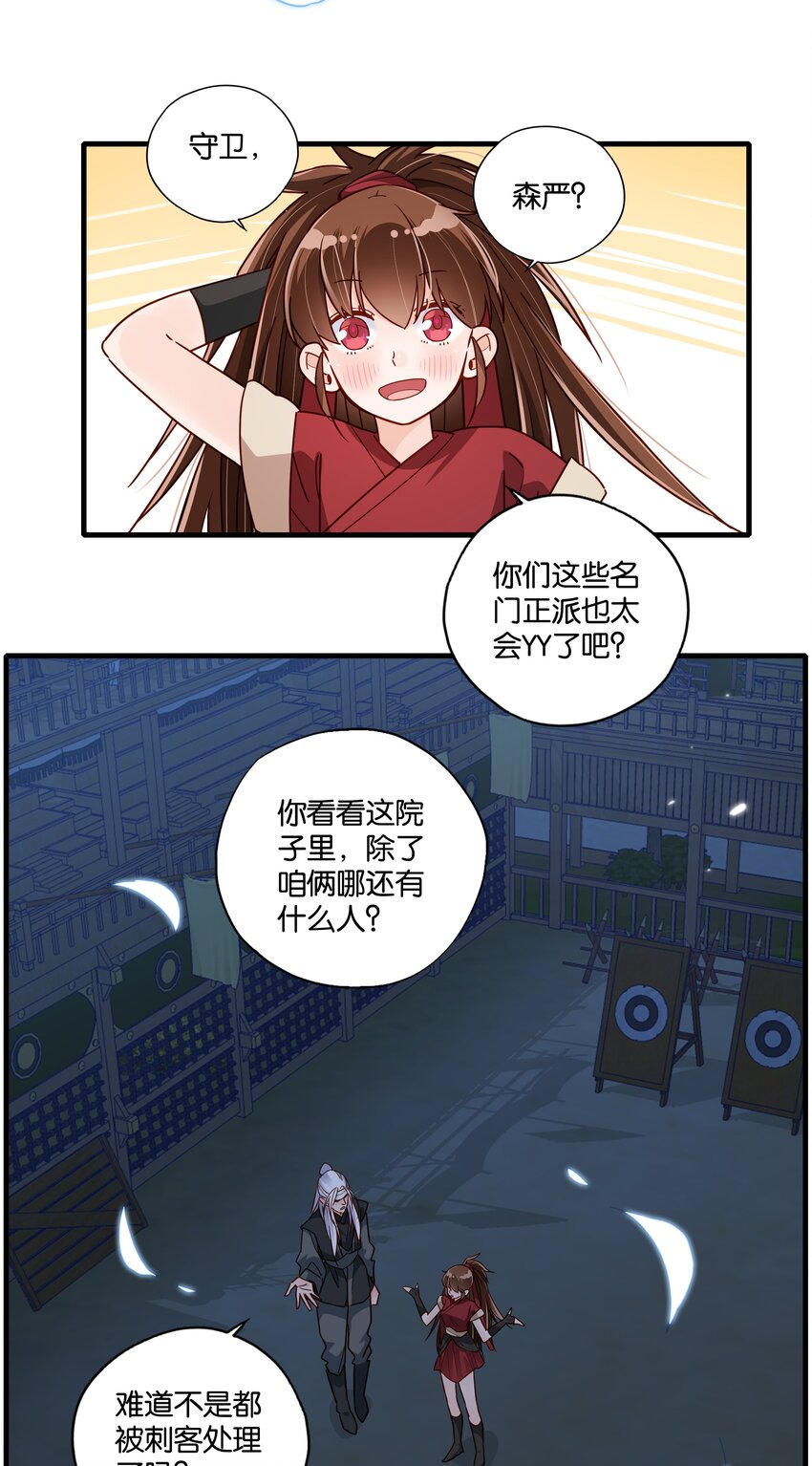 008 给你最好的客房！7
