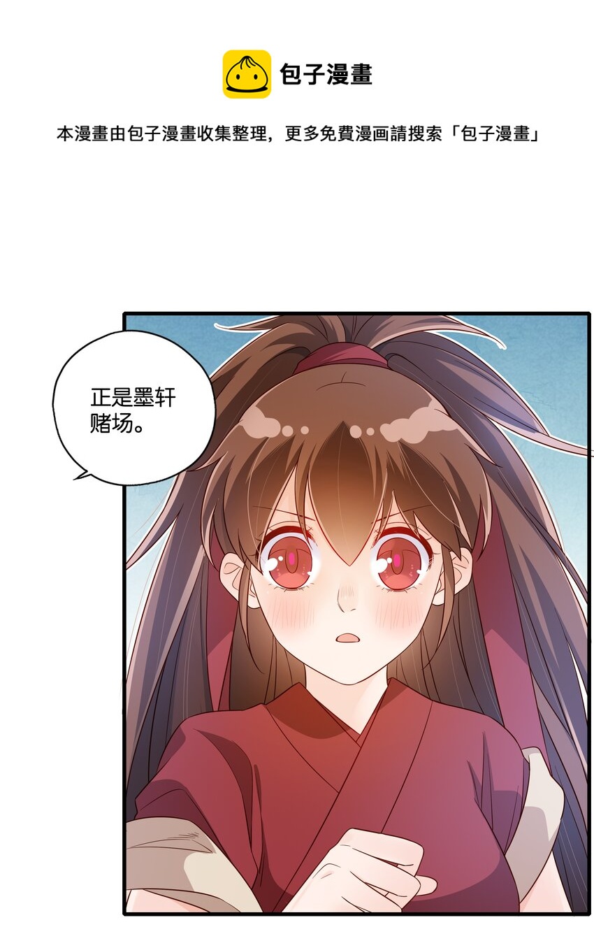 011 易容，我会啊12