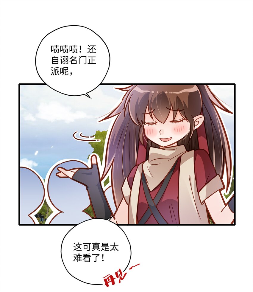 005 逃得掉吗？15