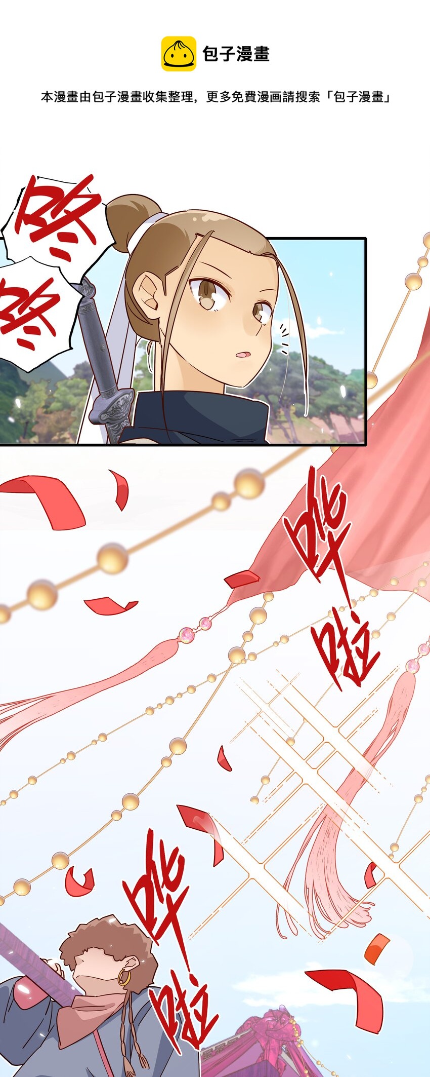 012 闯入纷争16